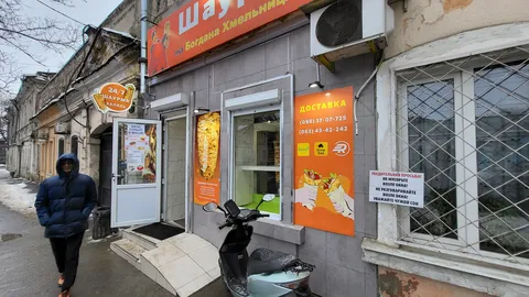 Шаурма image 1