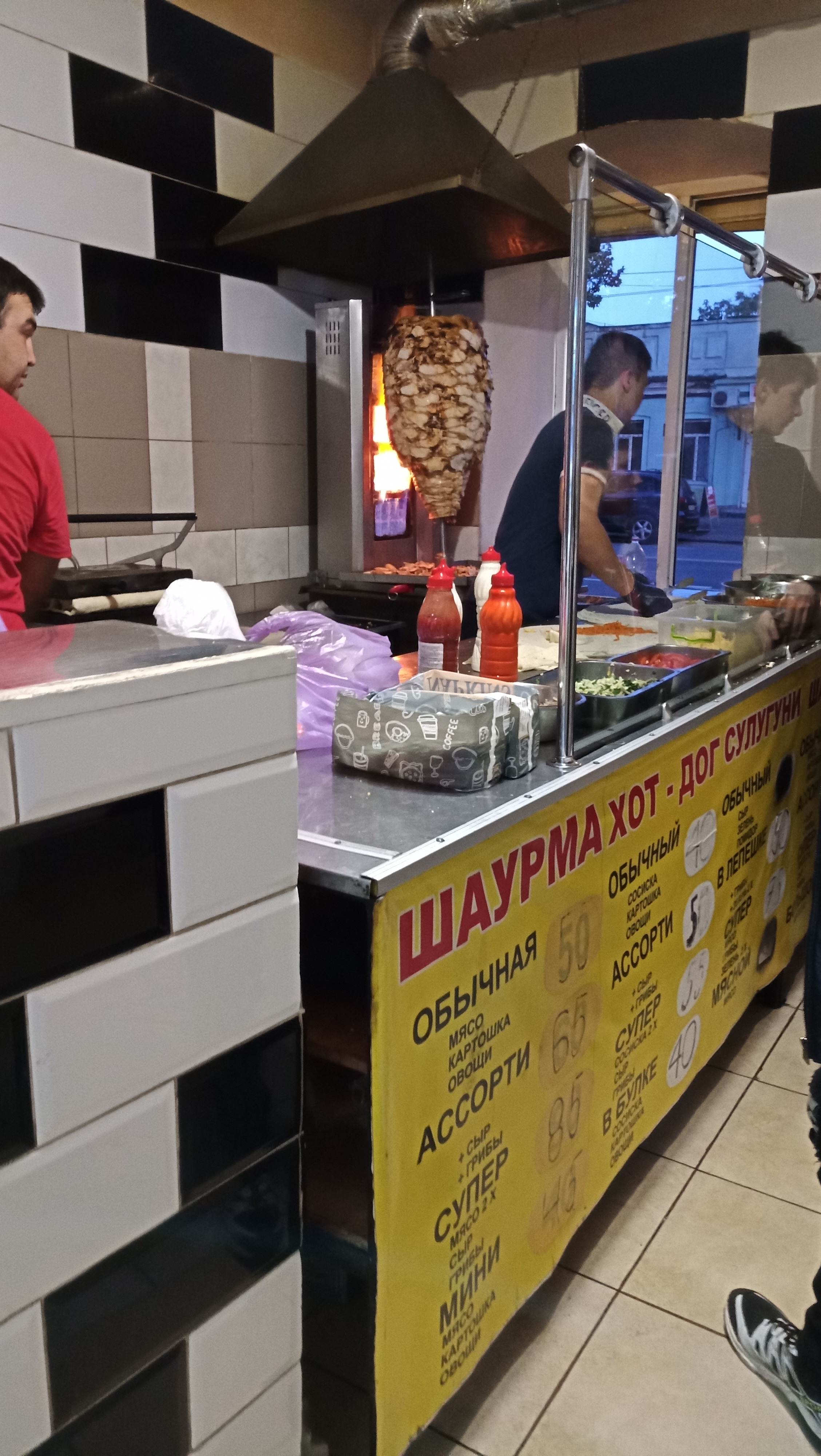 Шаурма image 5