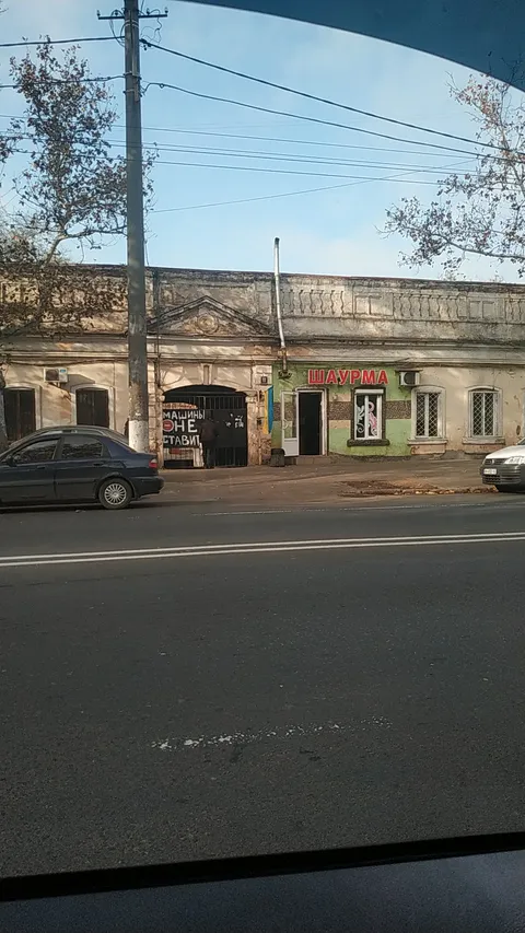 Шаурма image 8
