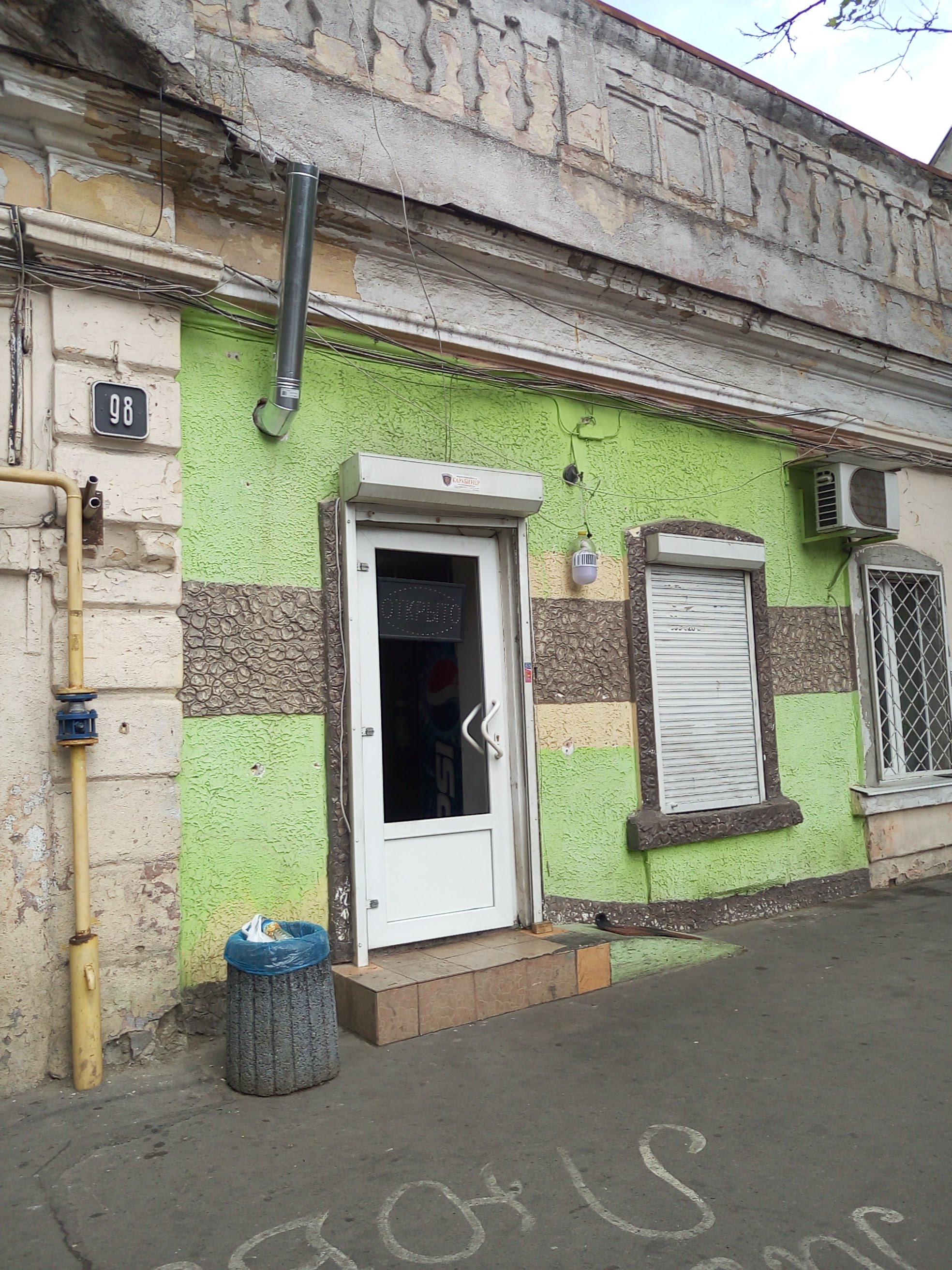 Шаурма image 10