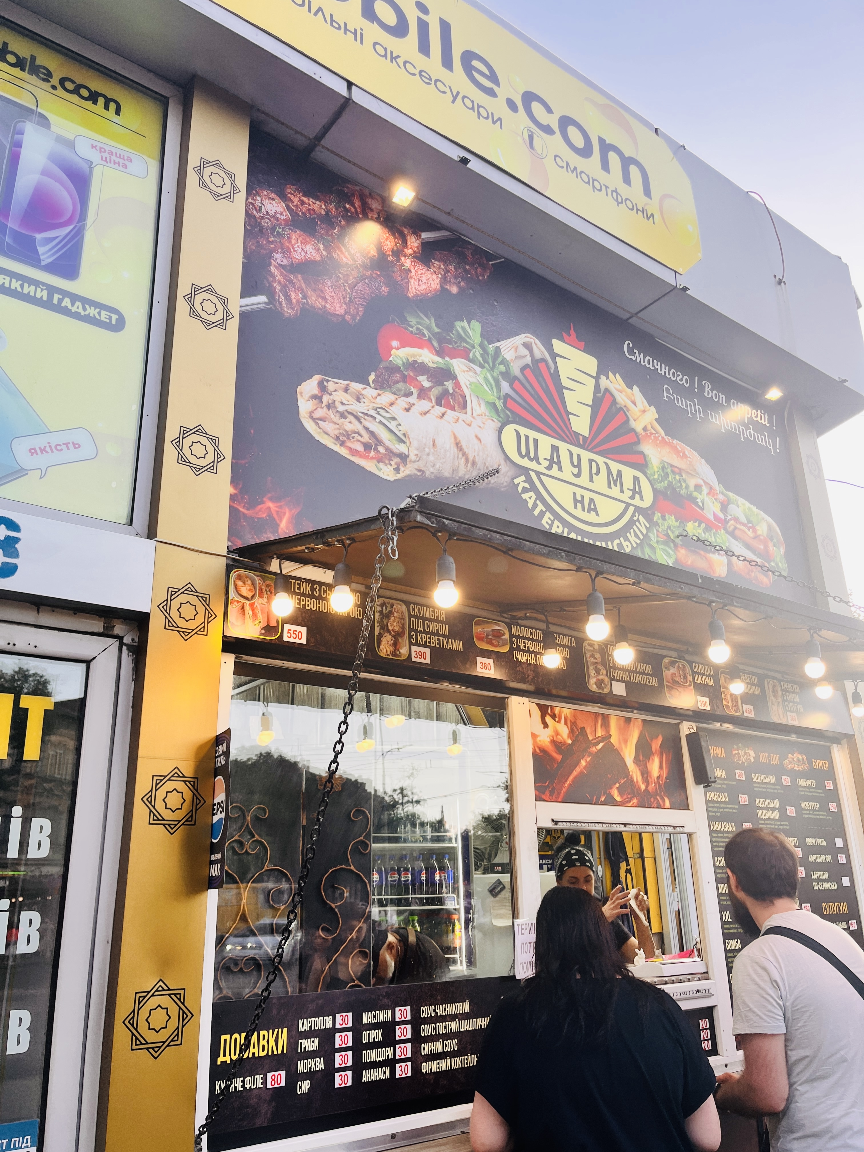 Шаурма на Катерининській image 2