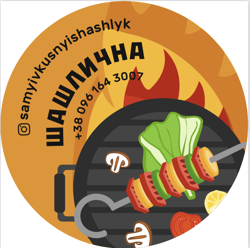 Шашлычная image 10