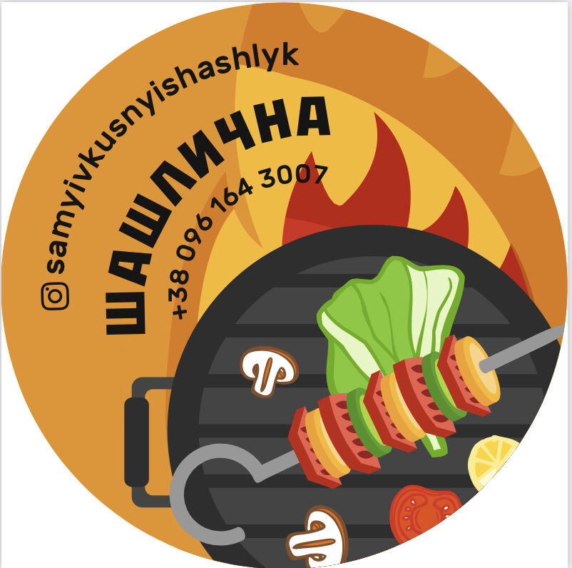 Шашлычная image 10