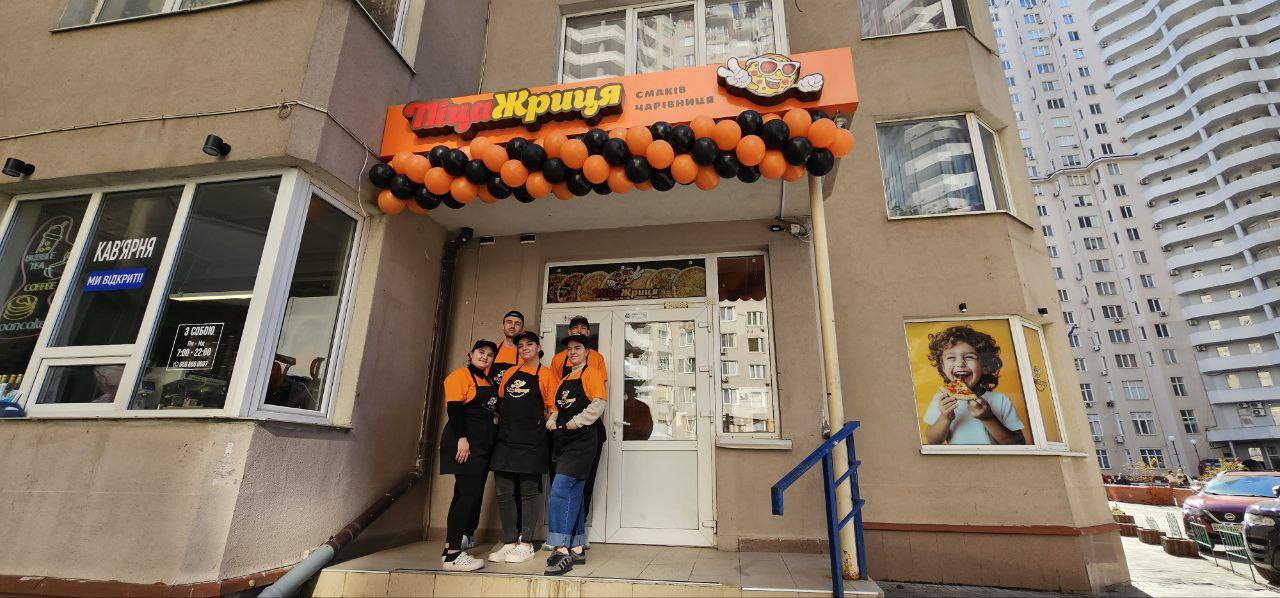 Піцерія "Піца Жриця" image 5