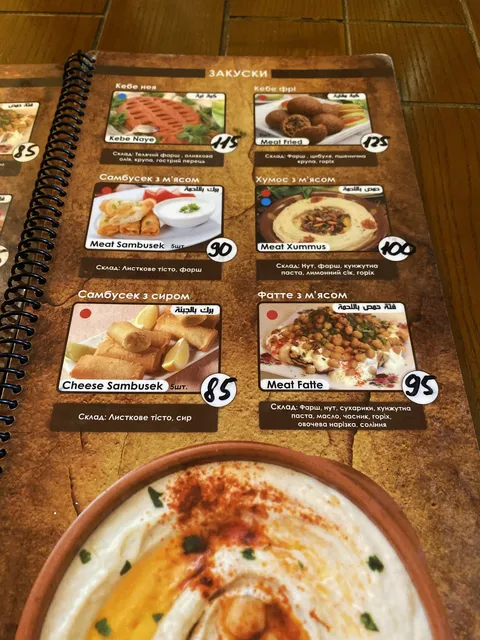 Arabsʹkyy Restoran image 4