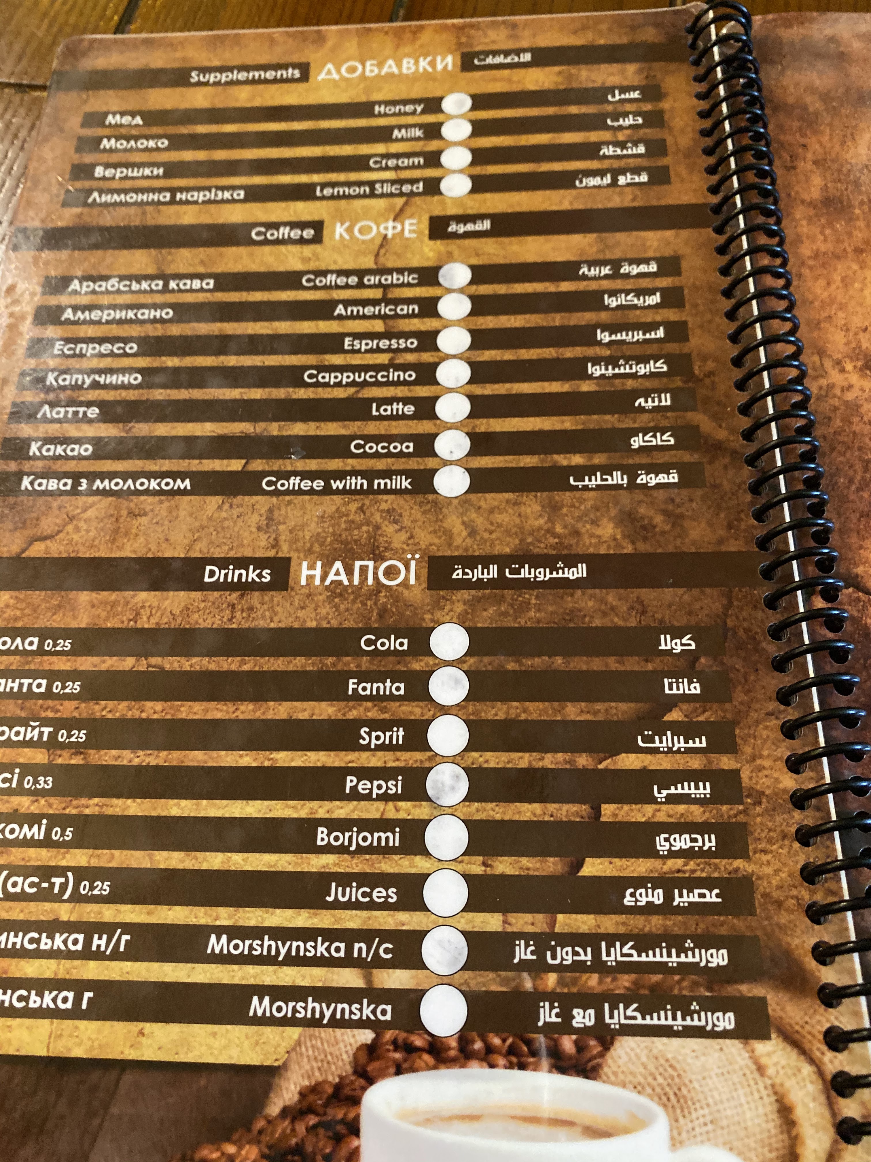 Arabsʹkyy Restoran image 6