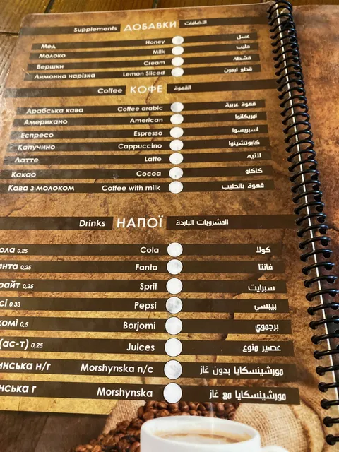 Arabsʹkyy Restoran image 6
