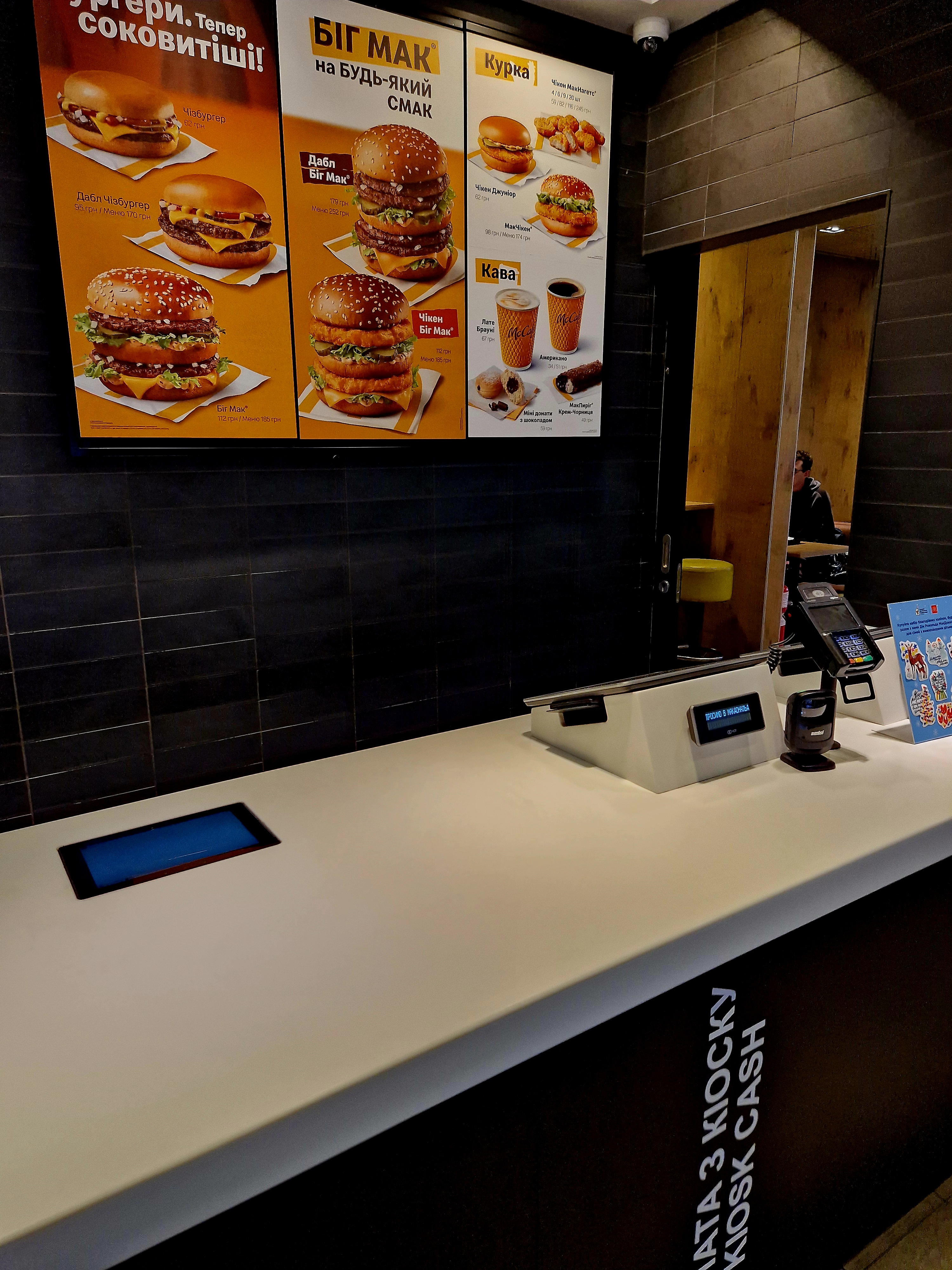 McDonald's image 6