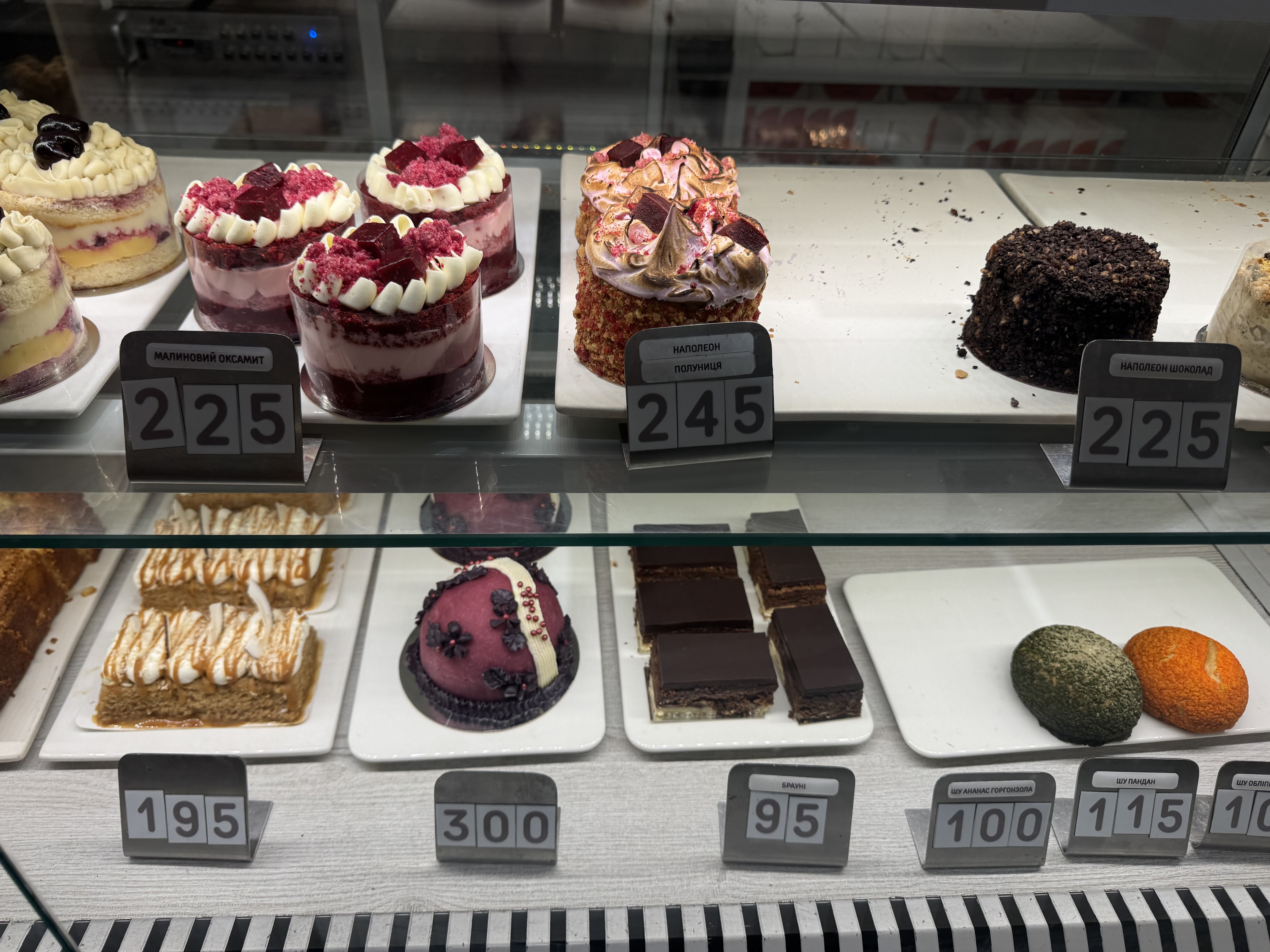 Make my cake image 4