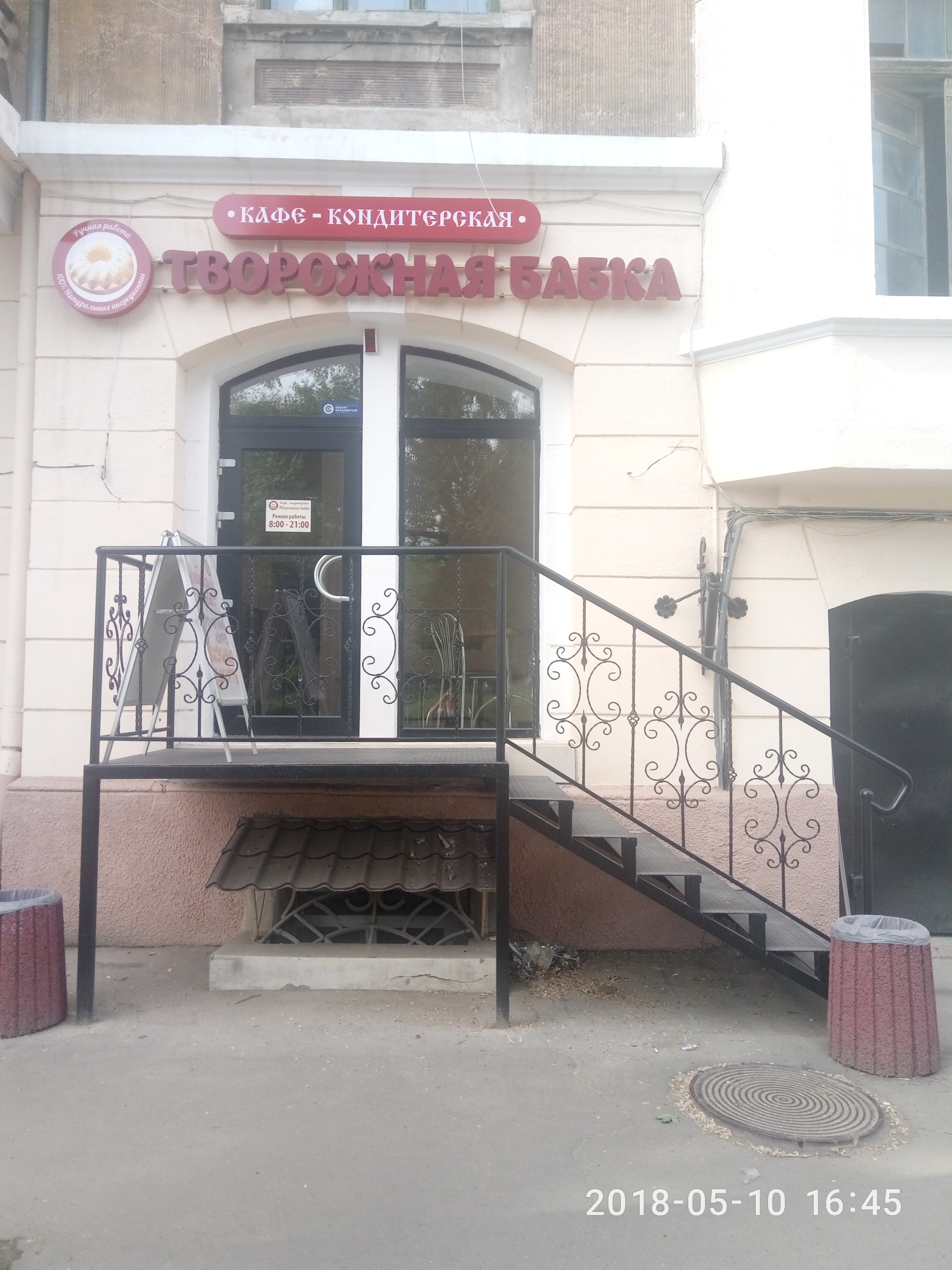 Творожная бабка image 5