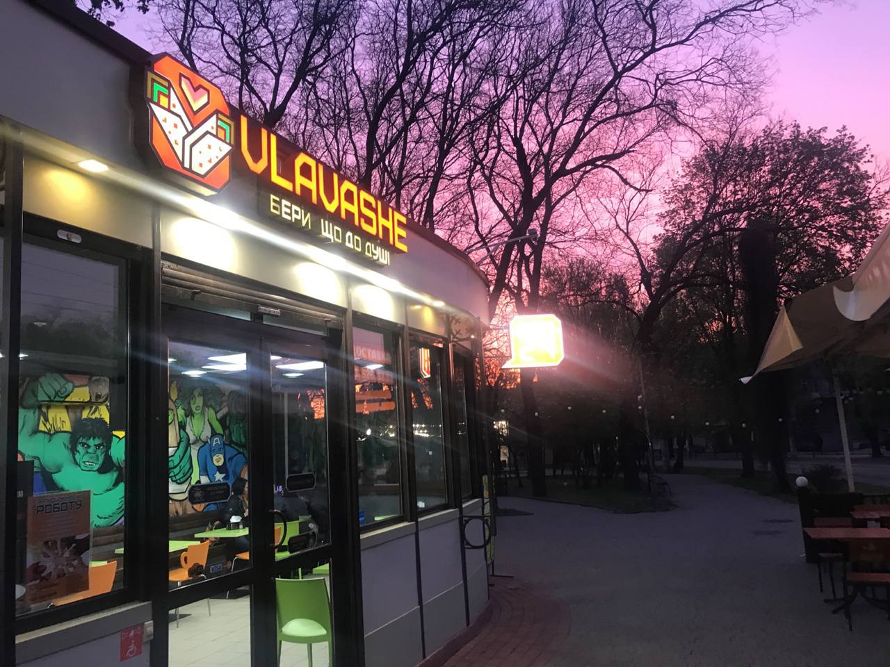 VLAVASHE Куликове image 1