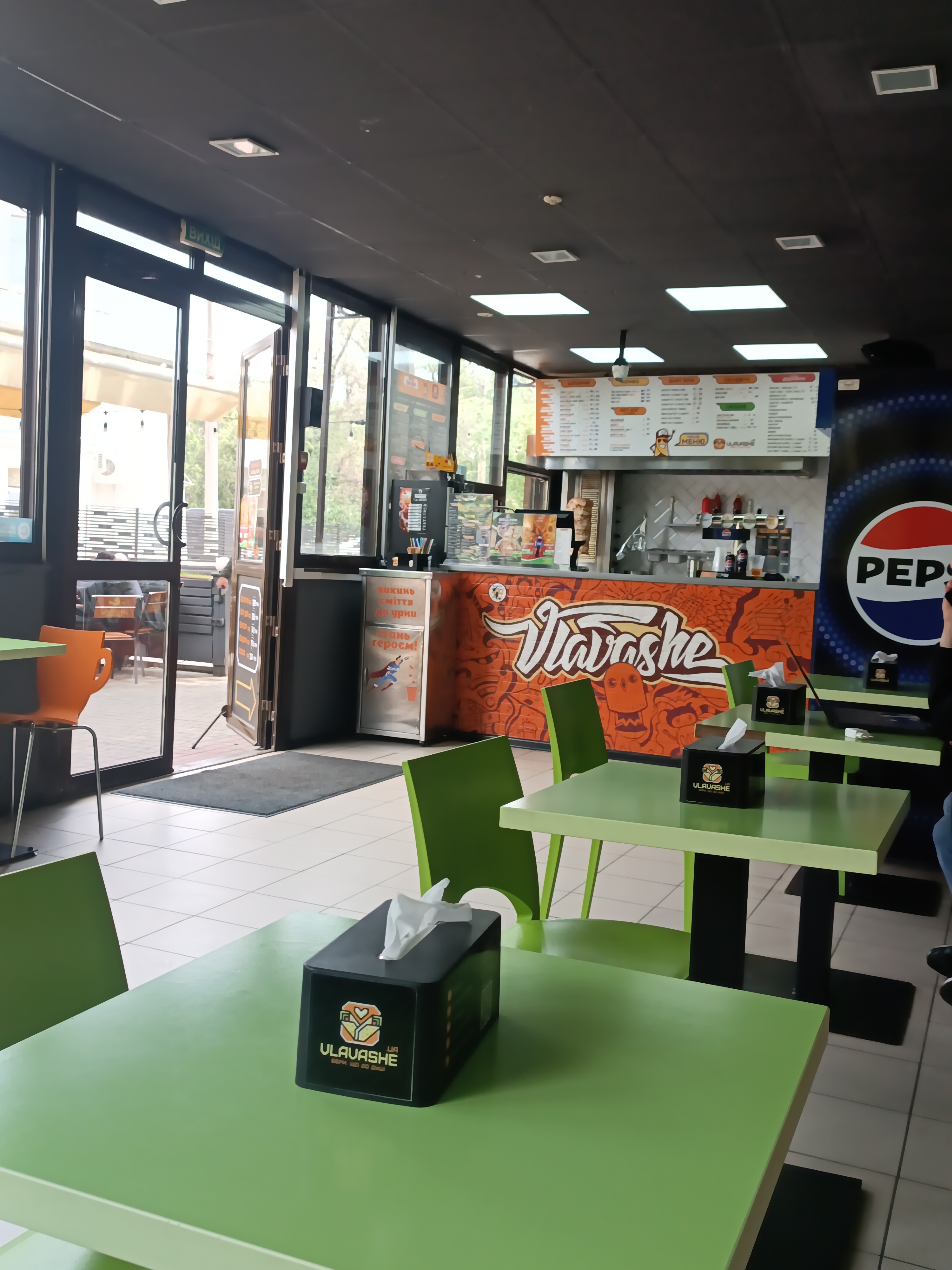 VLAVASHE Куликове image 8