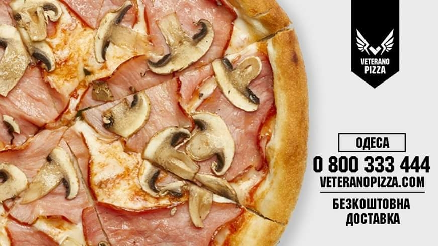 Veterano Pizza image 2
