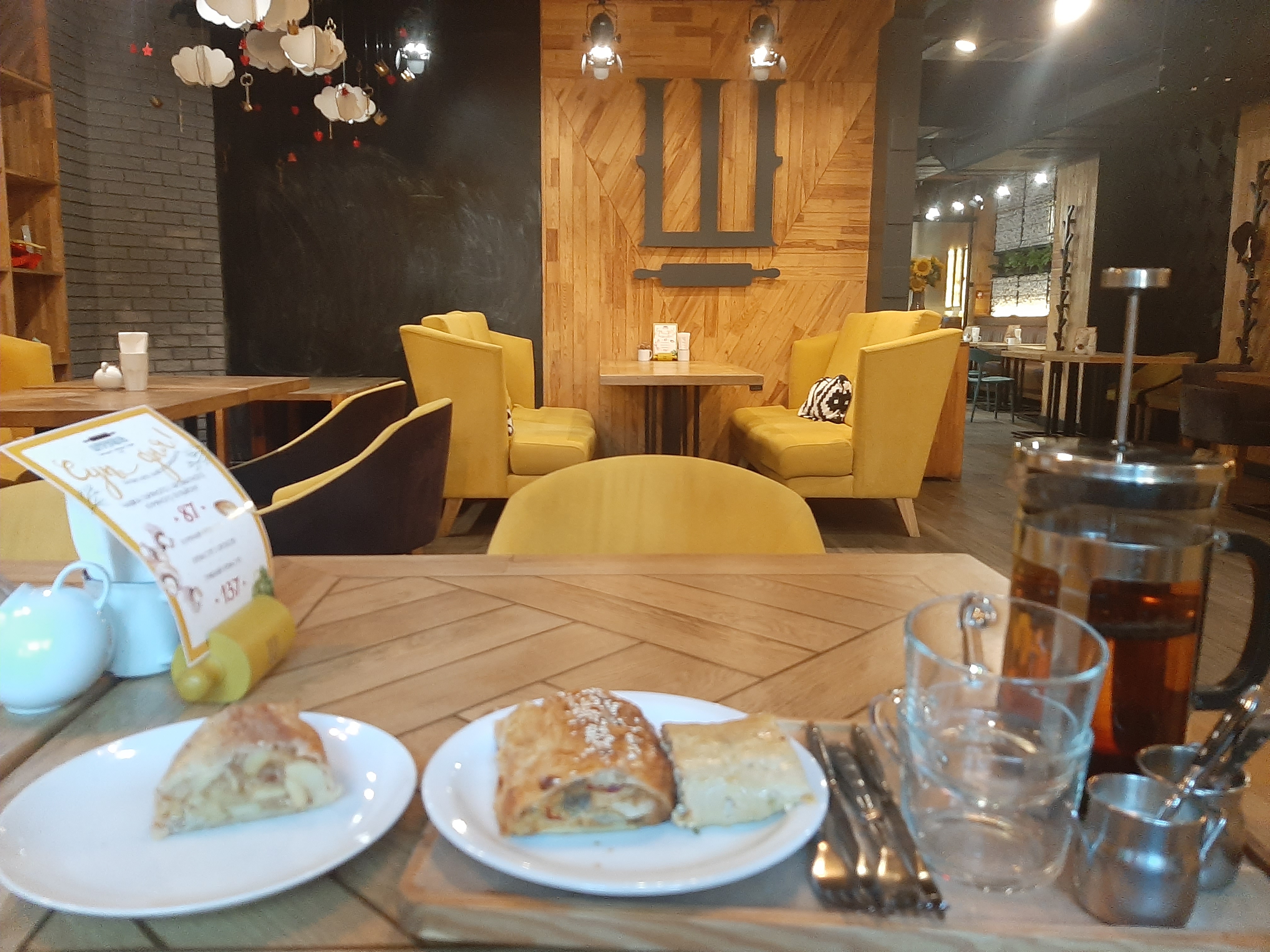 Штрудель image 3