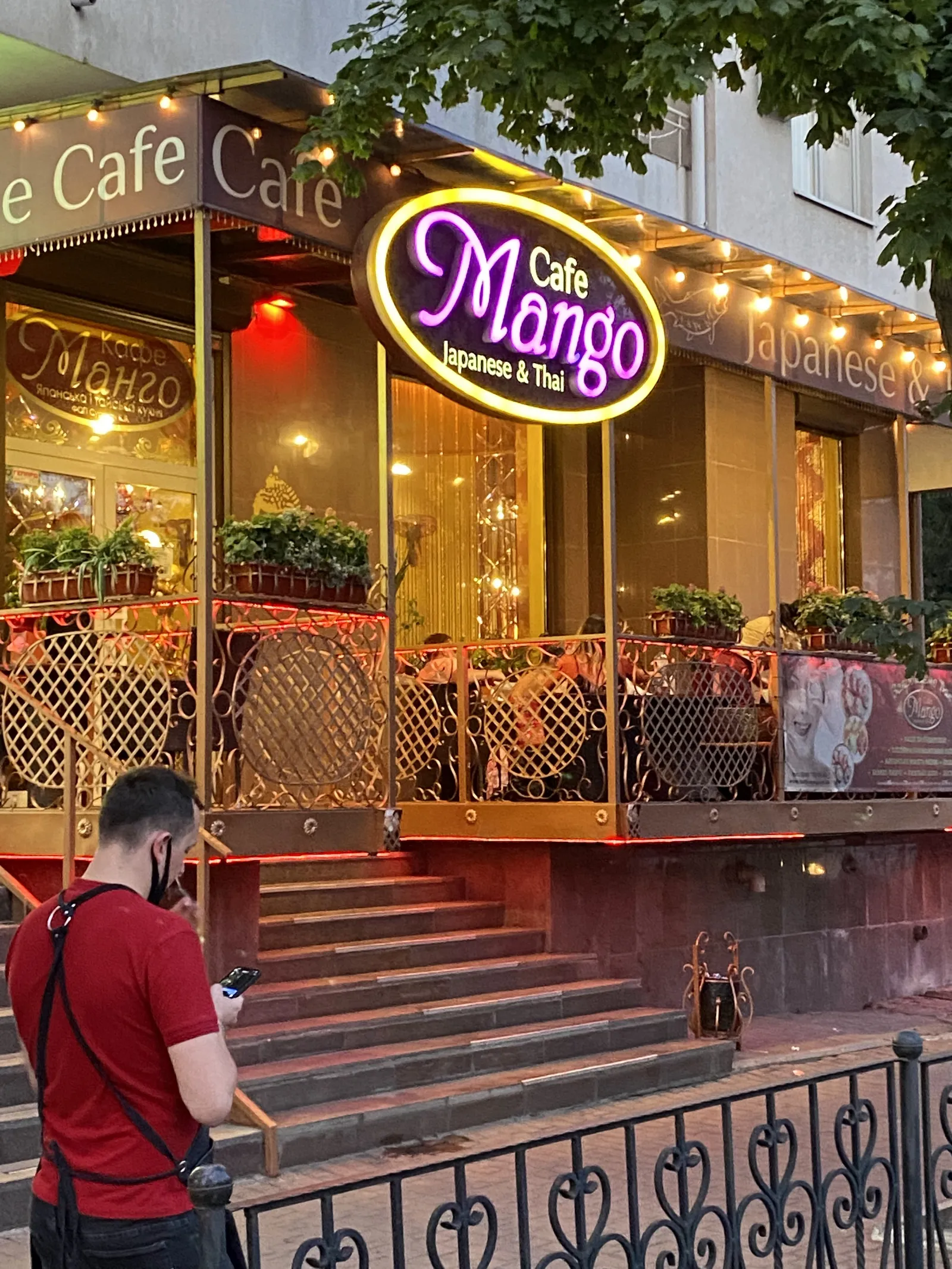 Manho image 9