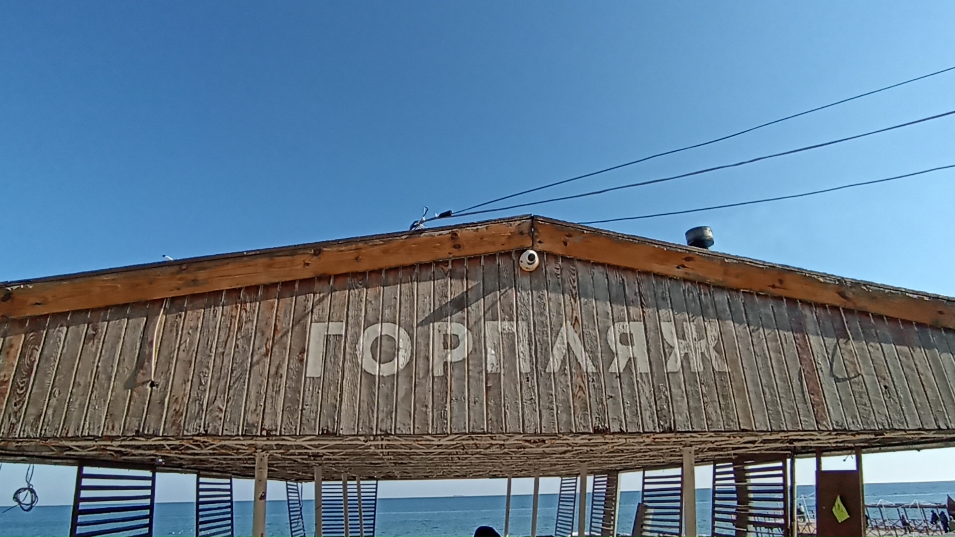 Горпляж image 6