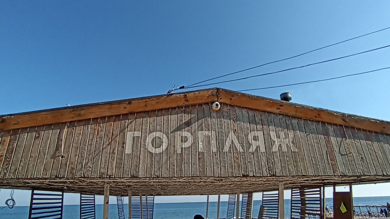 Горпляж image 6