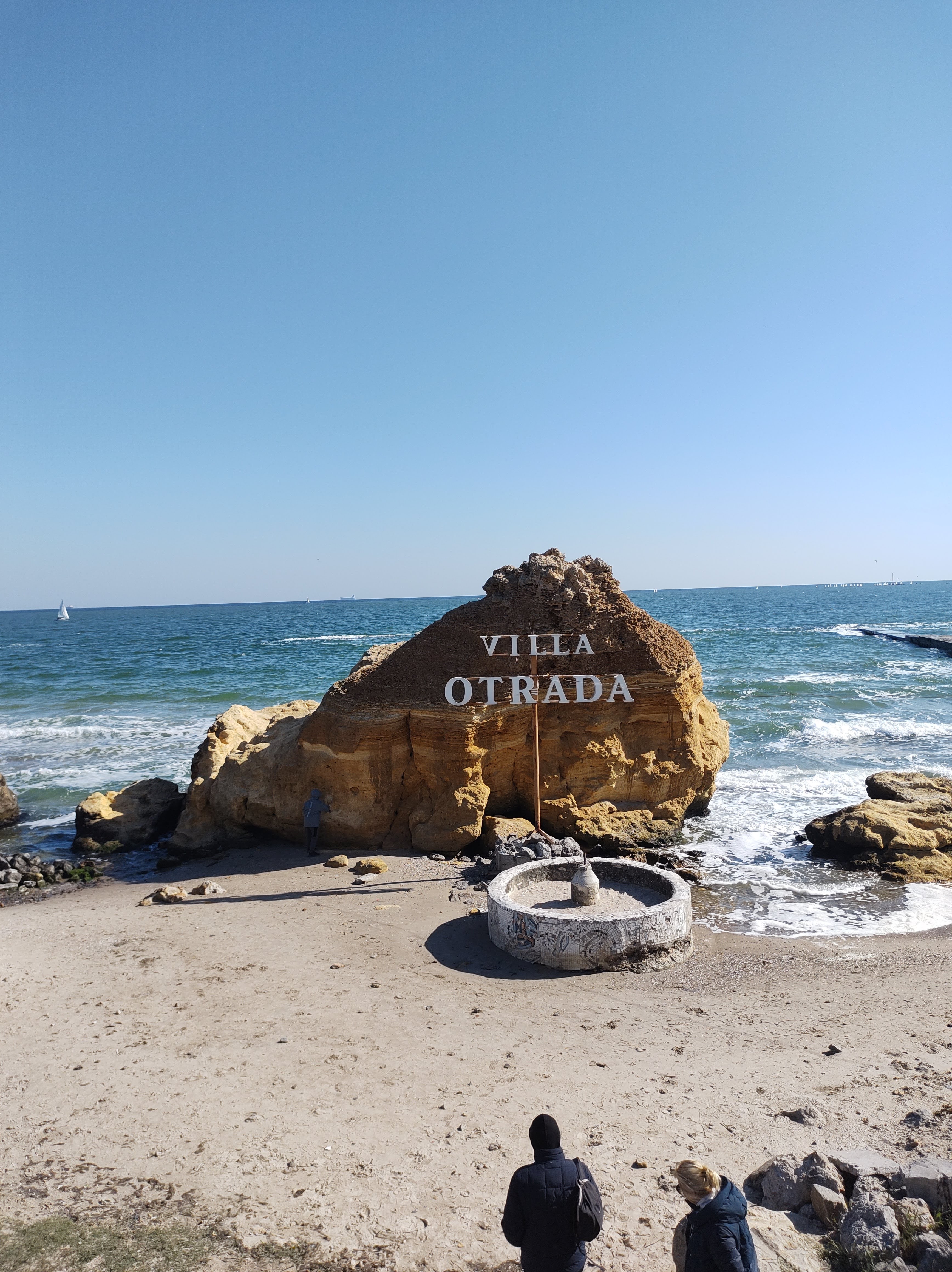 Villa Vidrada image 3