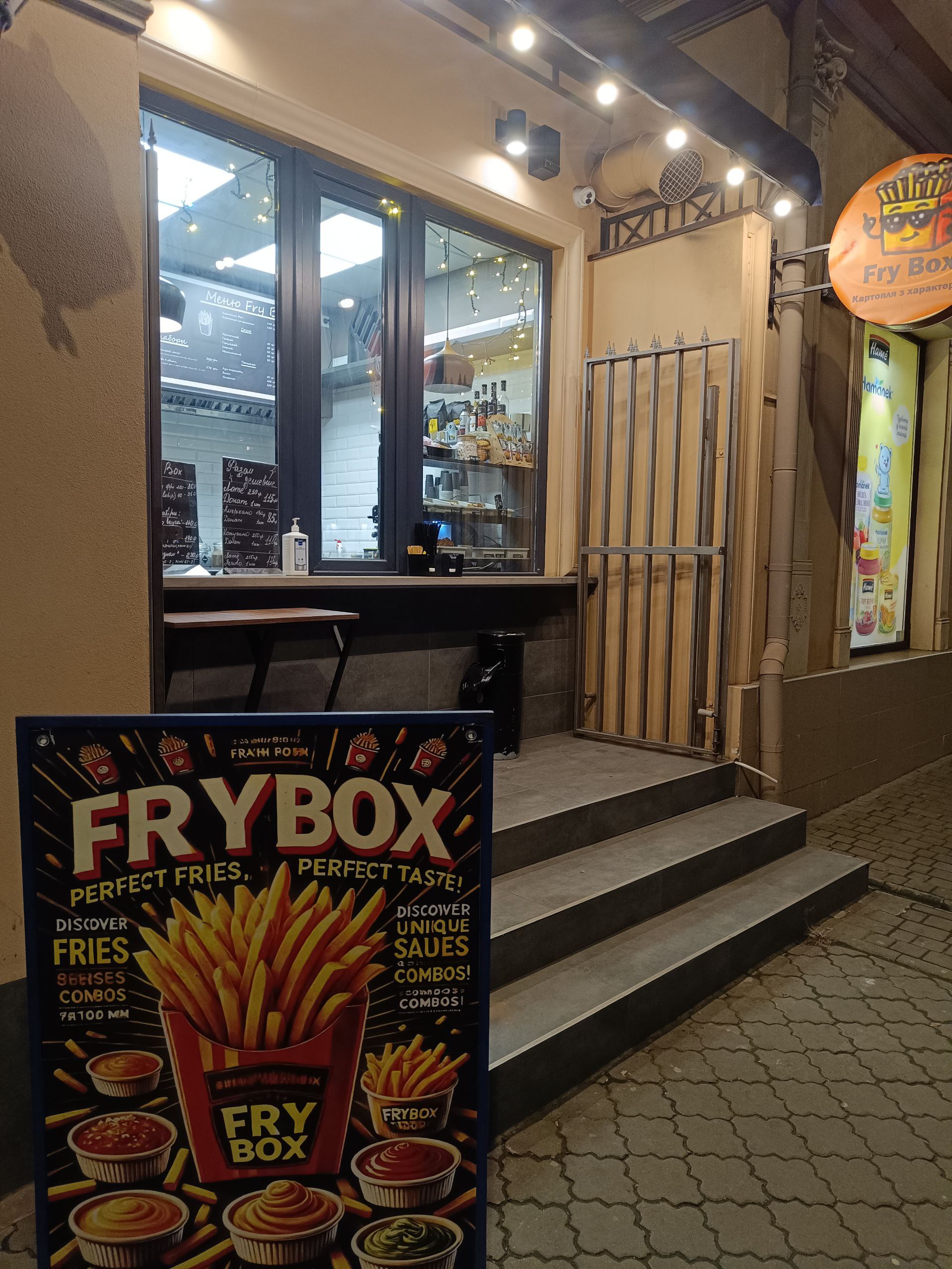 Fry Box image 1