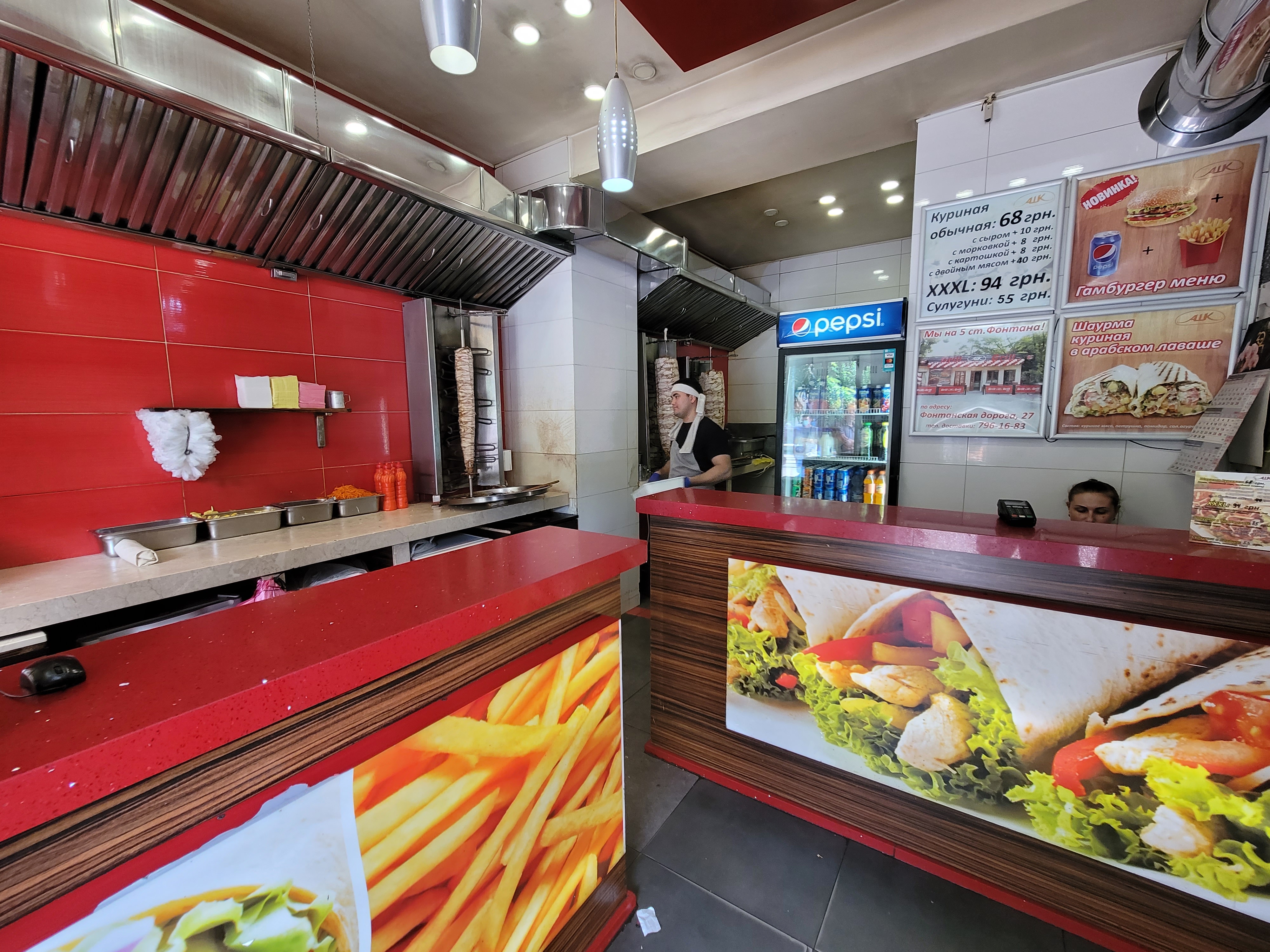 Kury-Hryl-Shaurma image 3