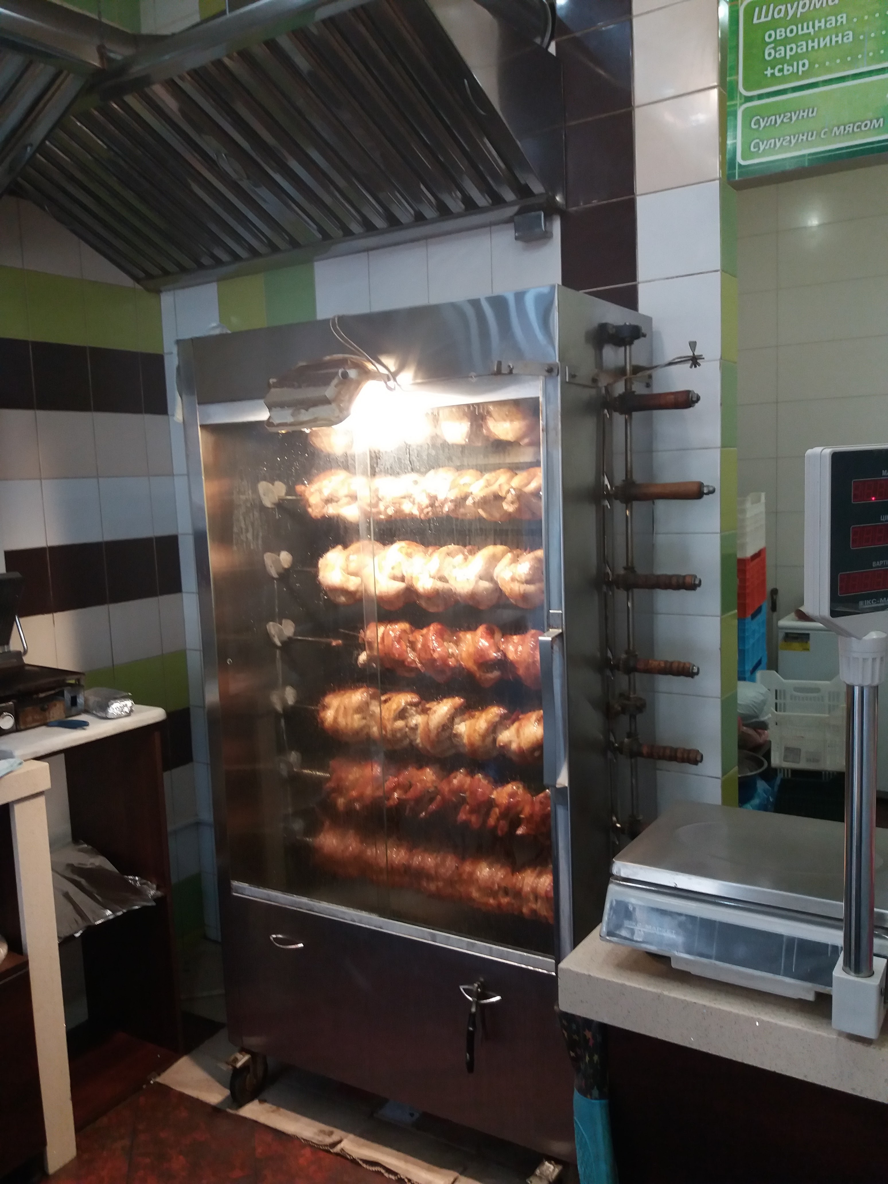 Kury-Hryl-Shaurma image 7