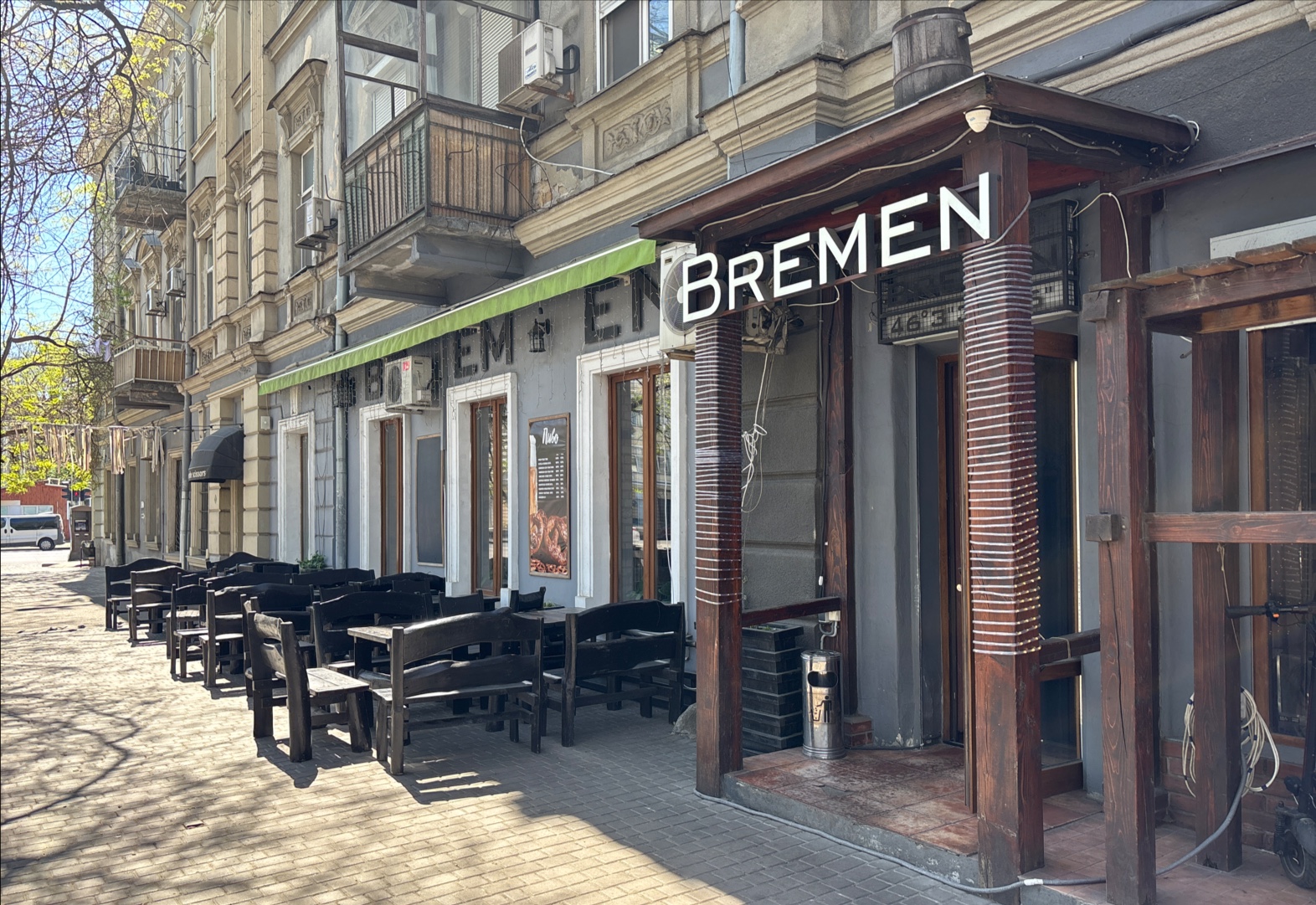 Bremen, Cafe-bar image 6