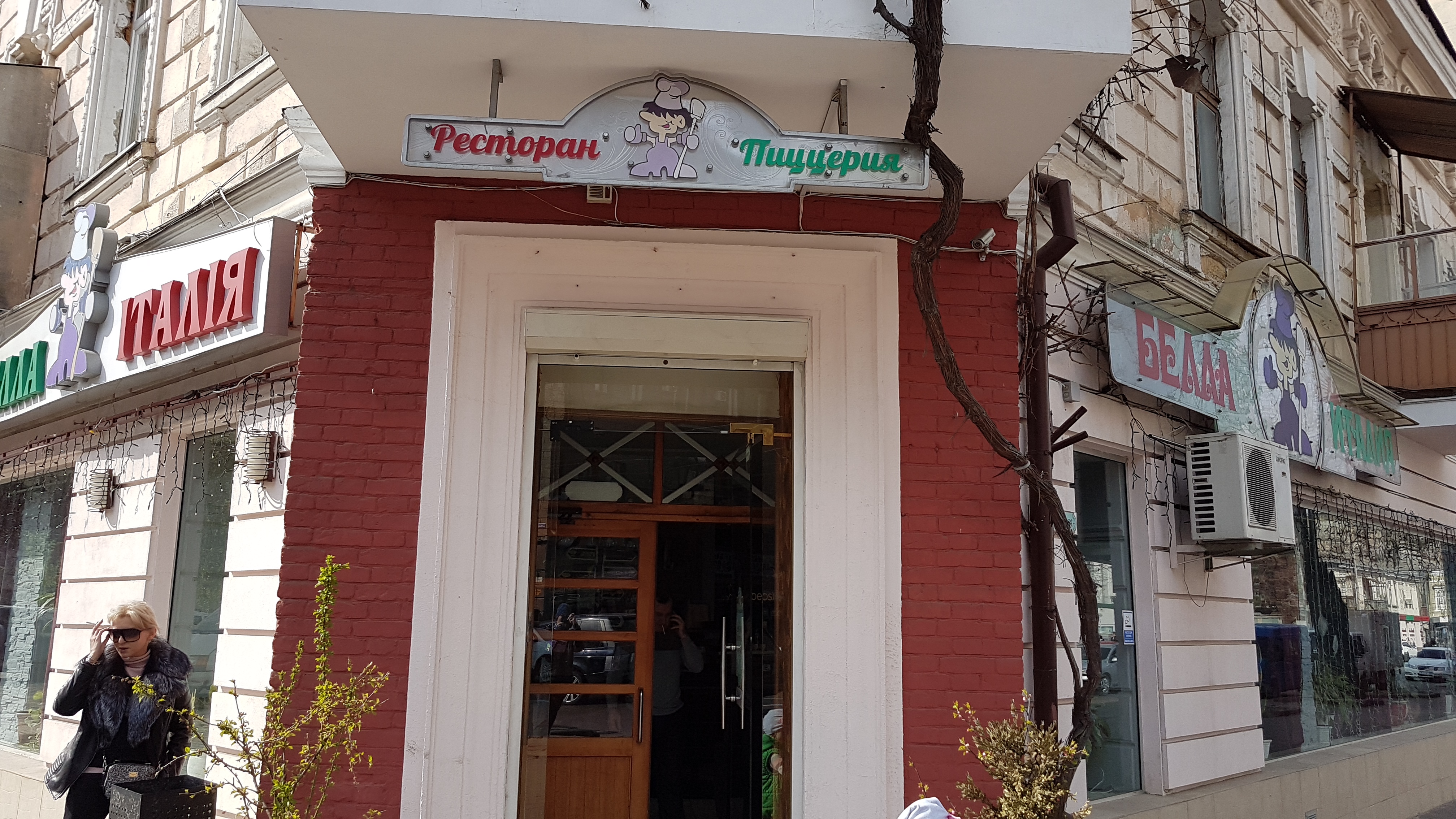 Bella Italiia image 6