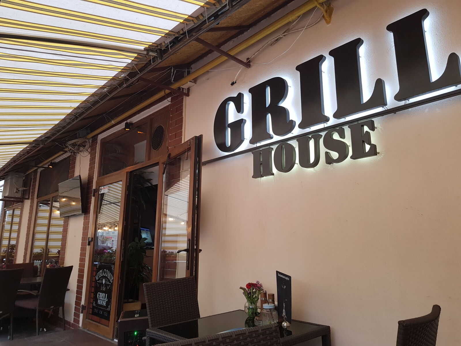 GRILL HOUSE image 1