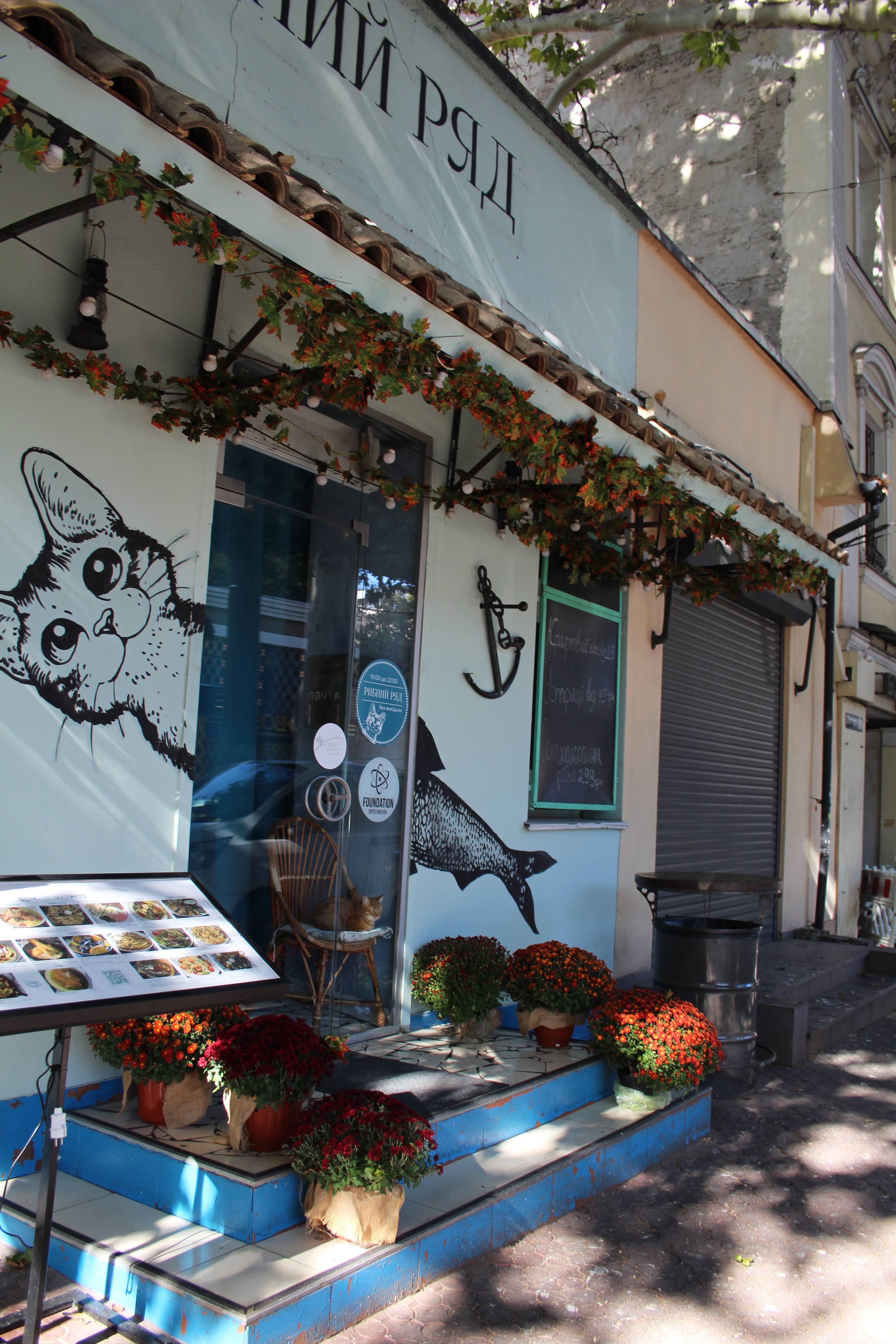 Ресторан Рибний Ряд image 1