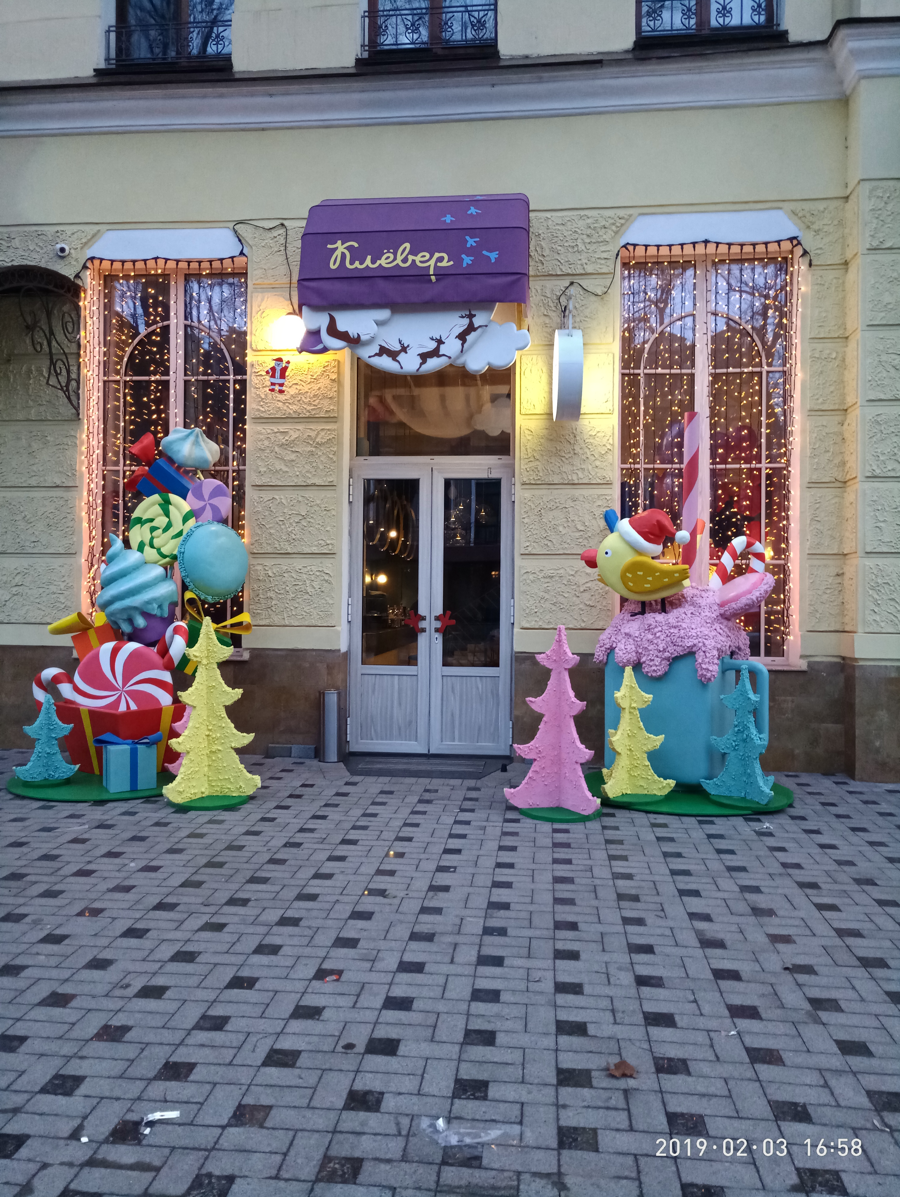 Клёвер image 1