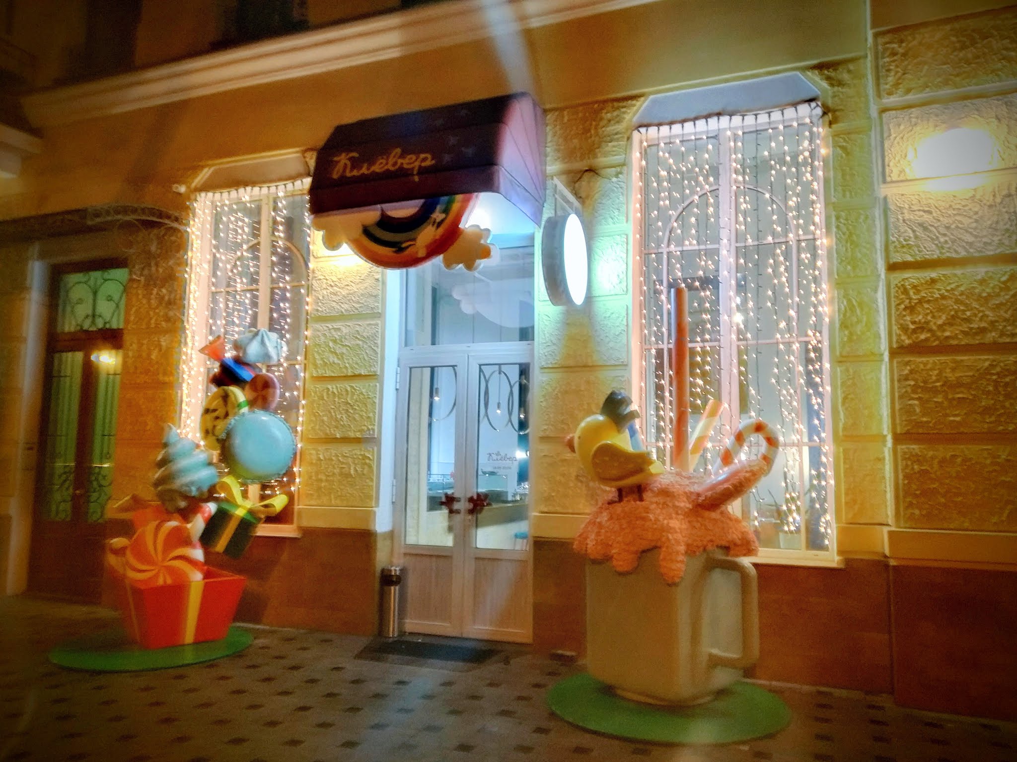 Клёвер image 4