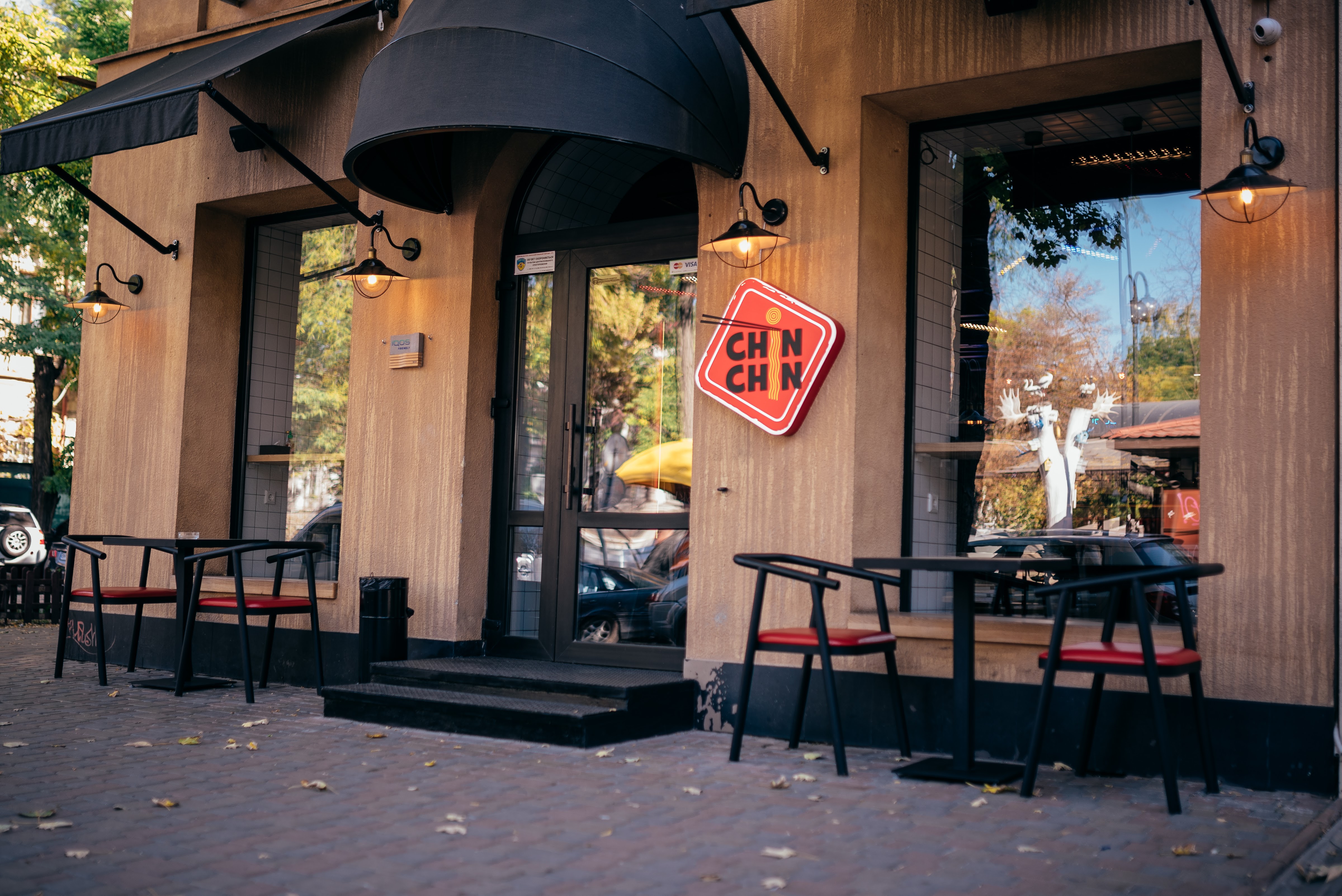 Chin Chin "на Еврейской" image 6