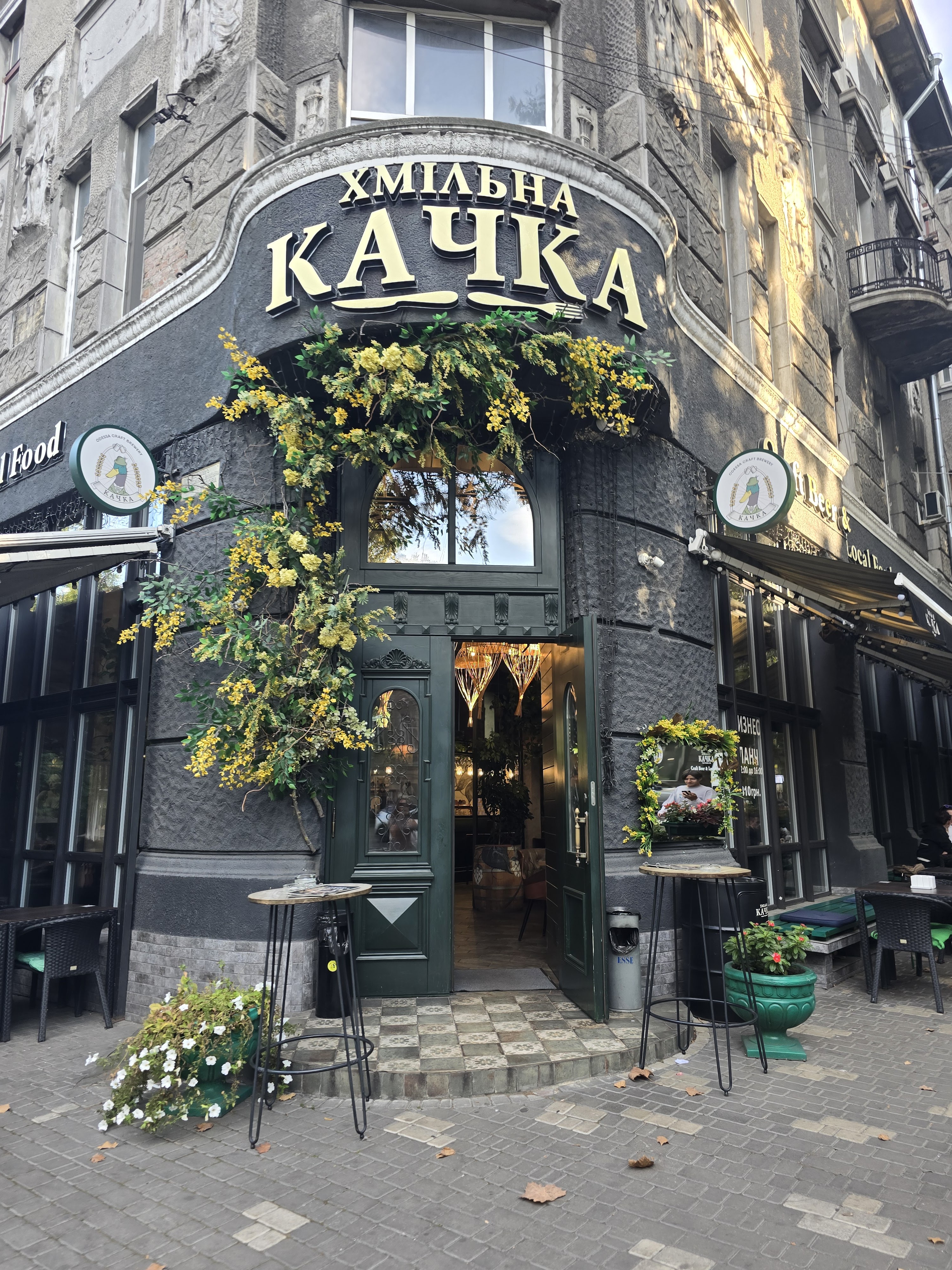 Khmilna Kachka image 3