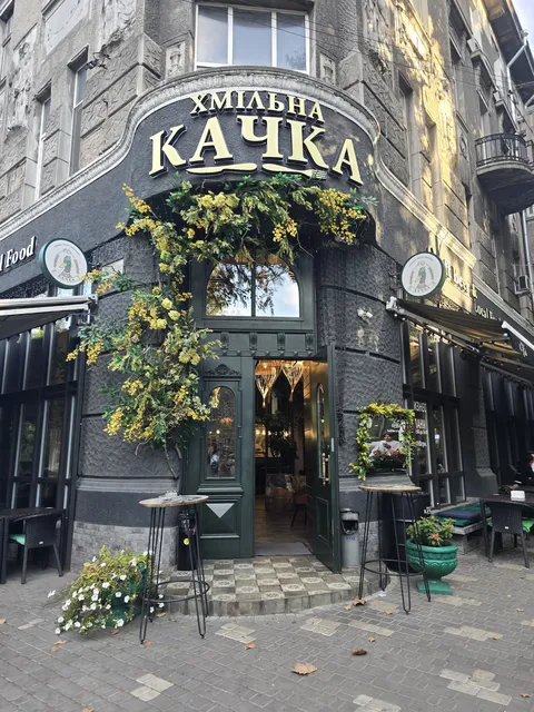 Khmilna Kachka image 3