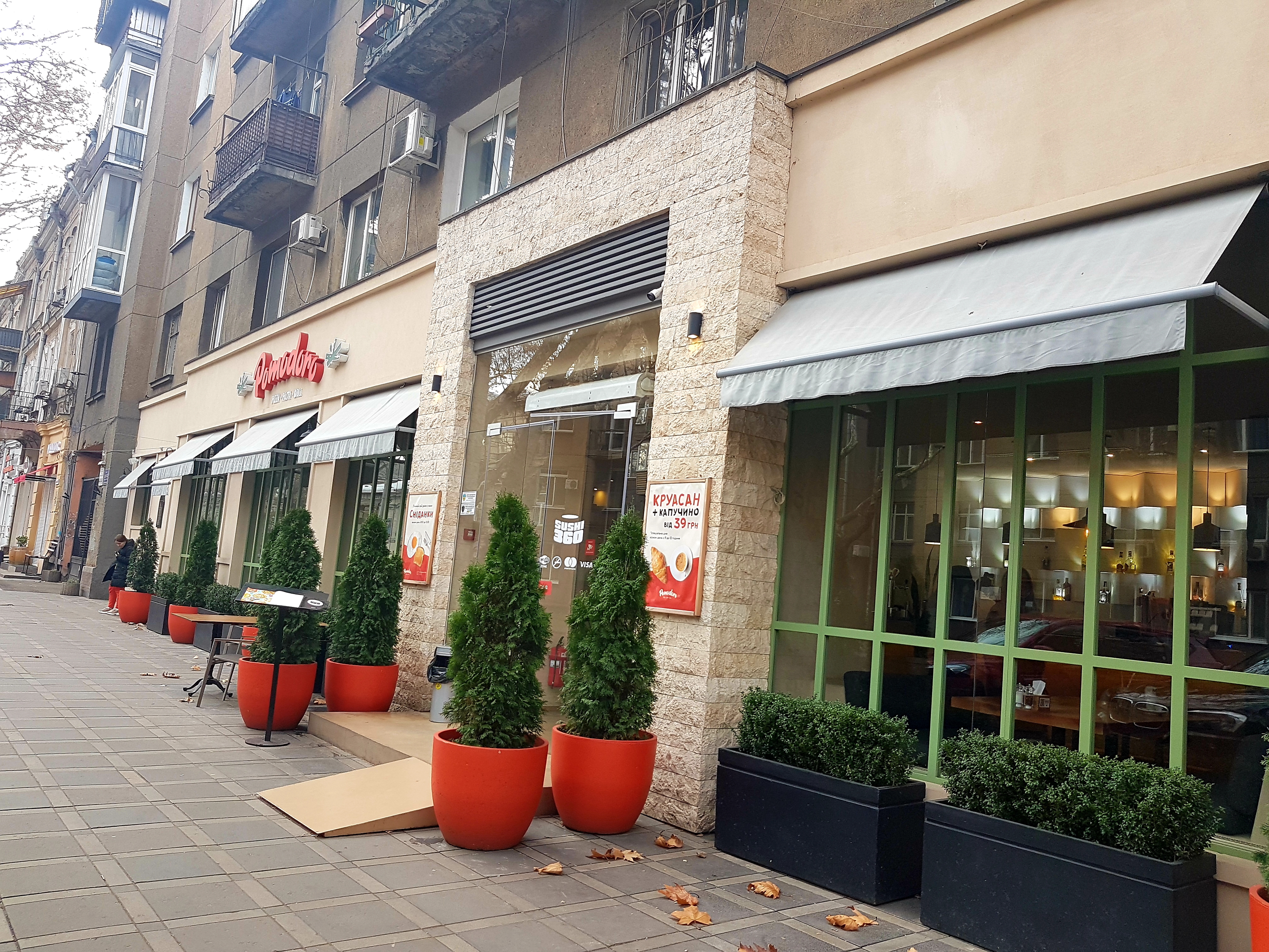 Помодоро image 1