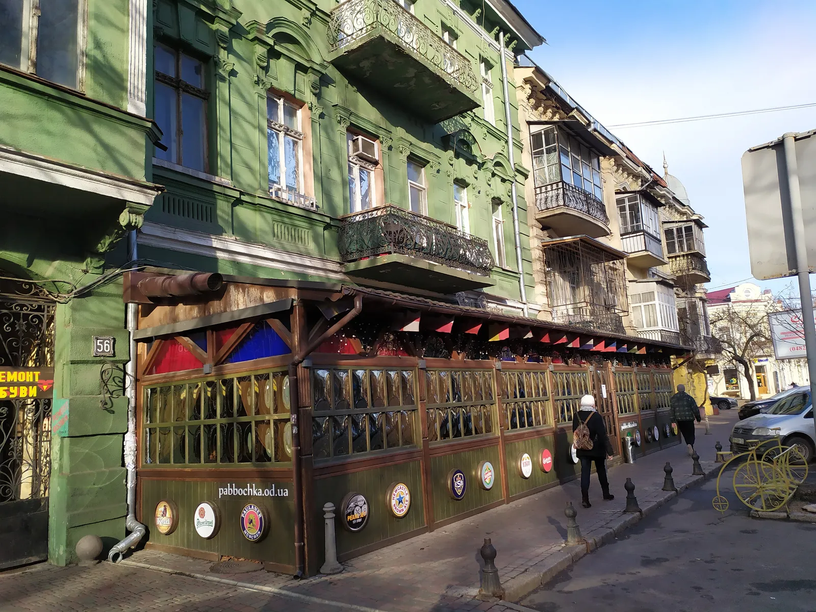 Bochka image 4
