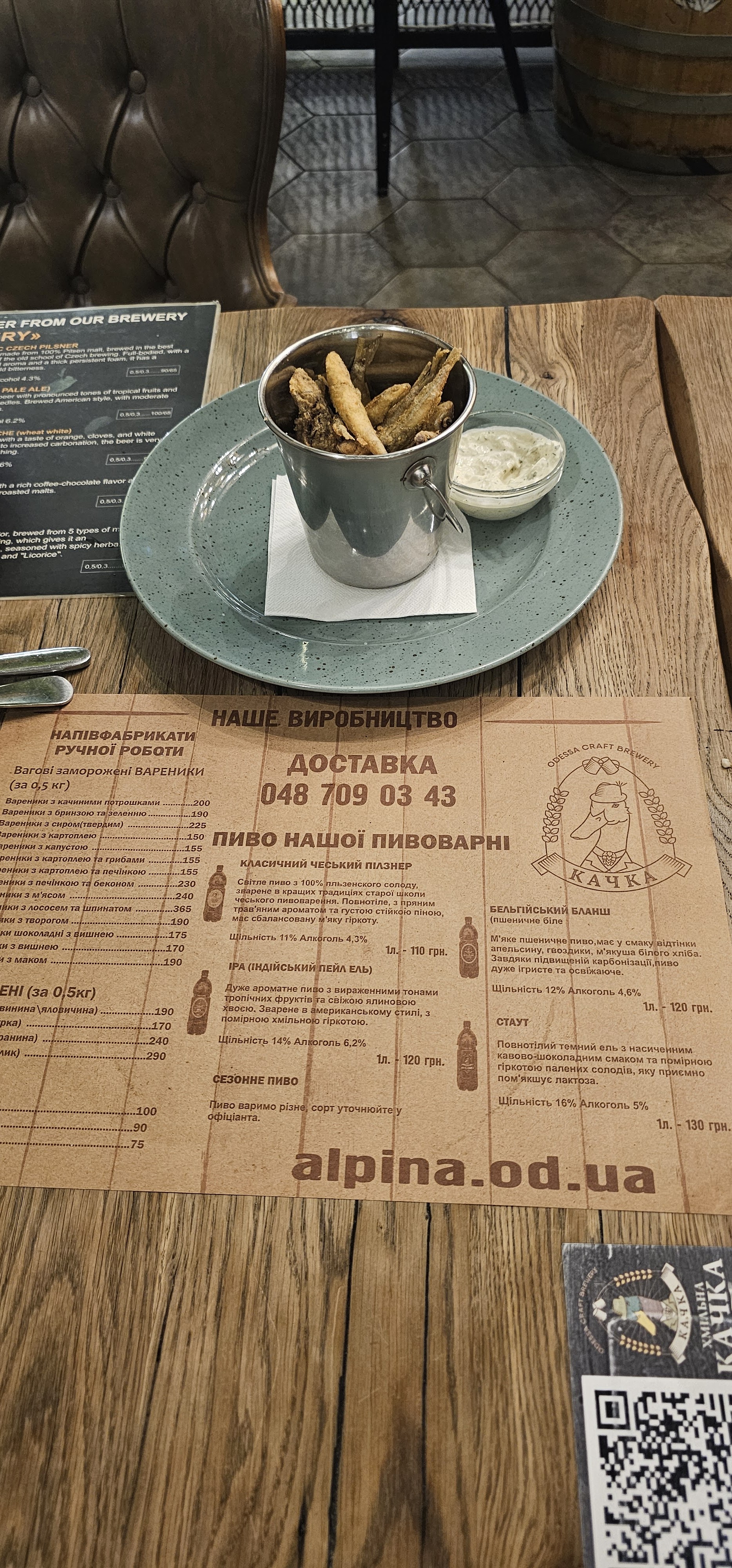 Хмельная утка image 8