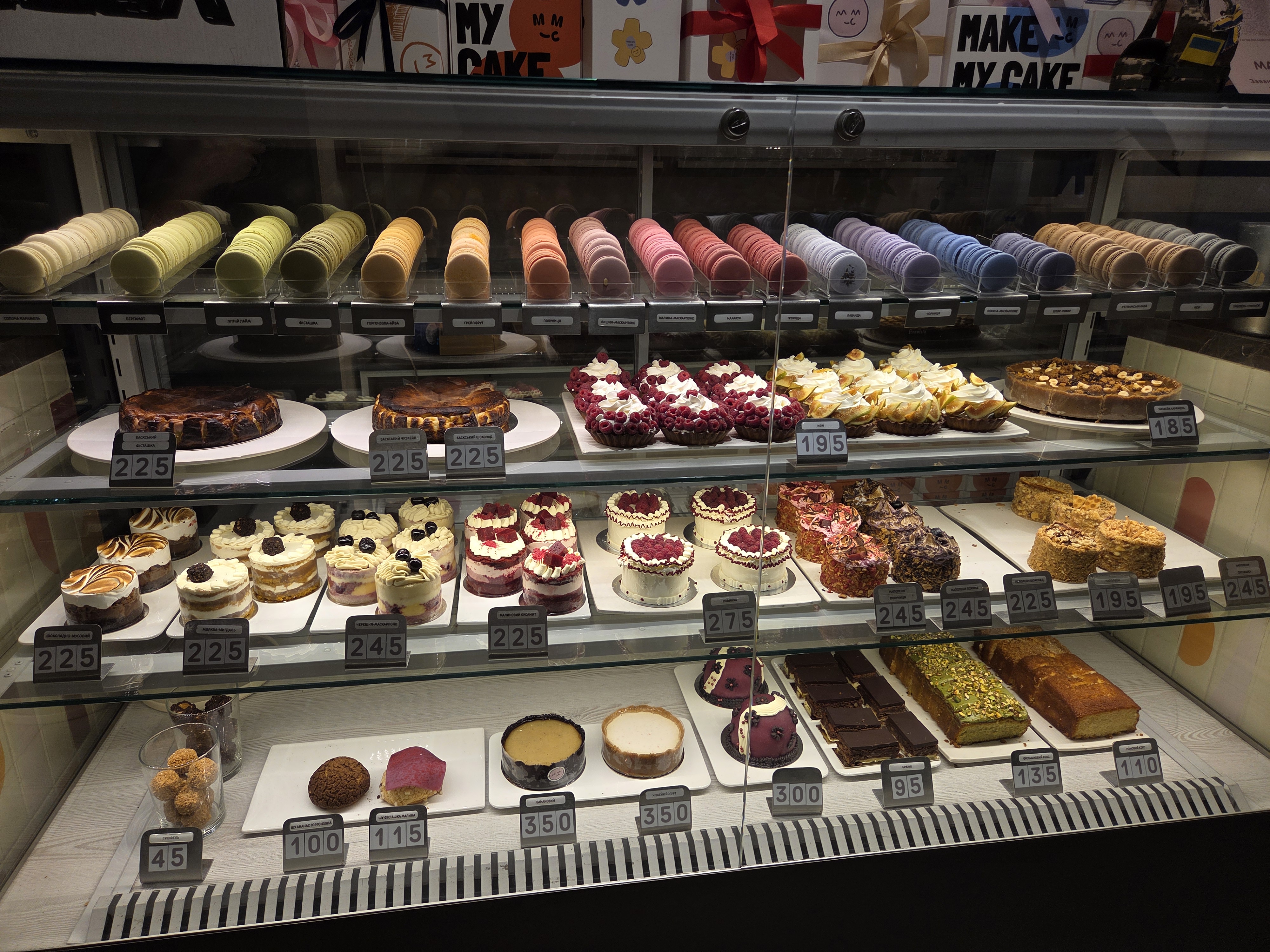 Make my cake shop image 4