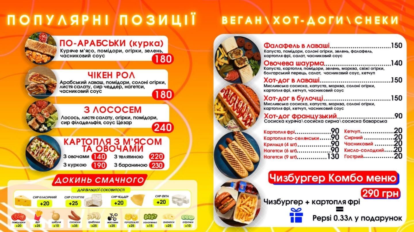 Шаурма&Бургери image 4