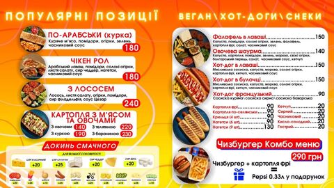Шаурма&Бургери image 4