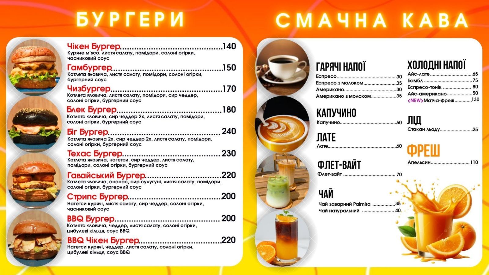 Шаурма&Бургери image 5