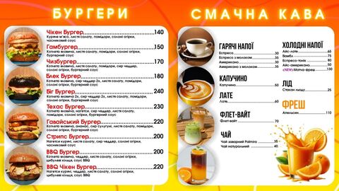 Шаурма&Бургери image 5
