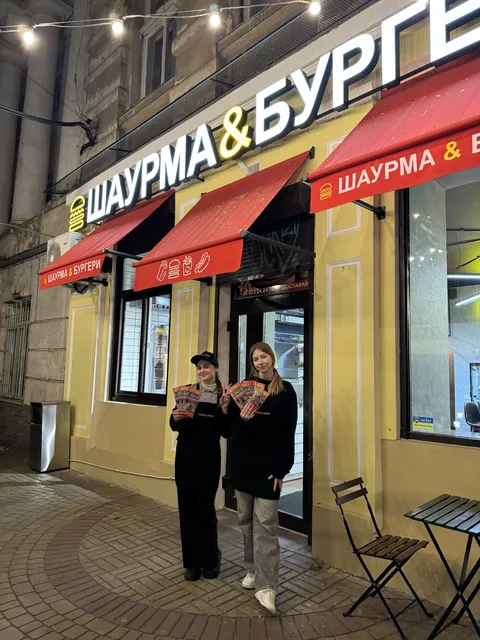 Шаурма&Бургери image 6