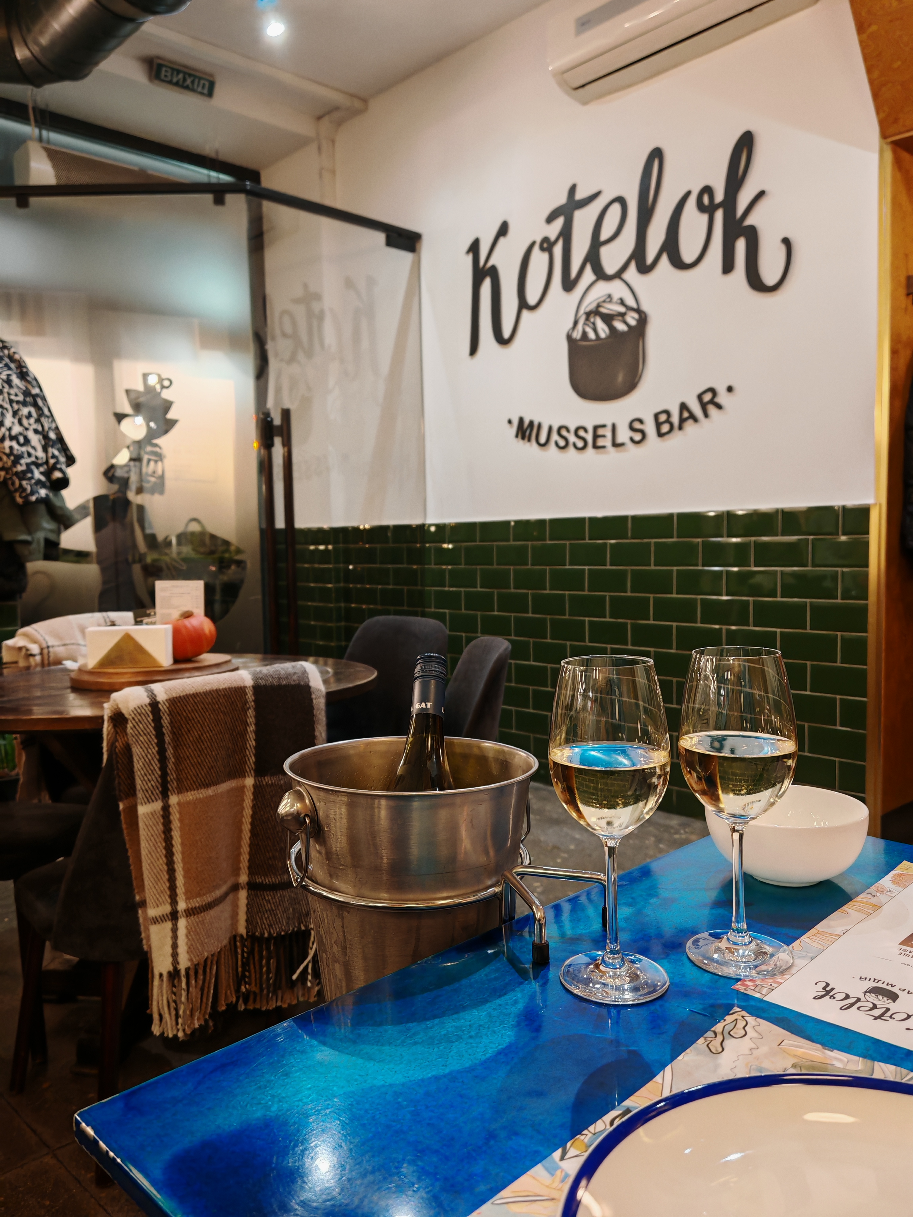 Kotelok - Бар Мидий image 7