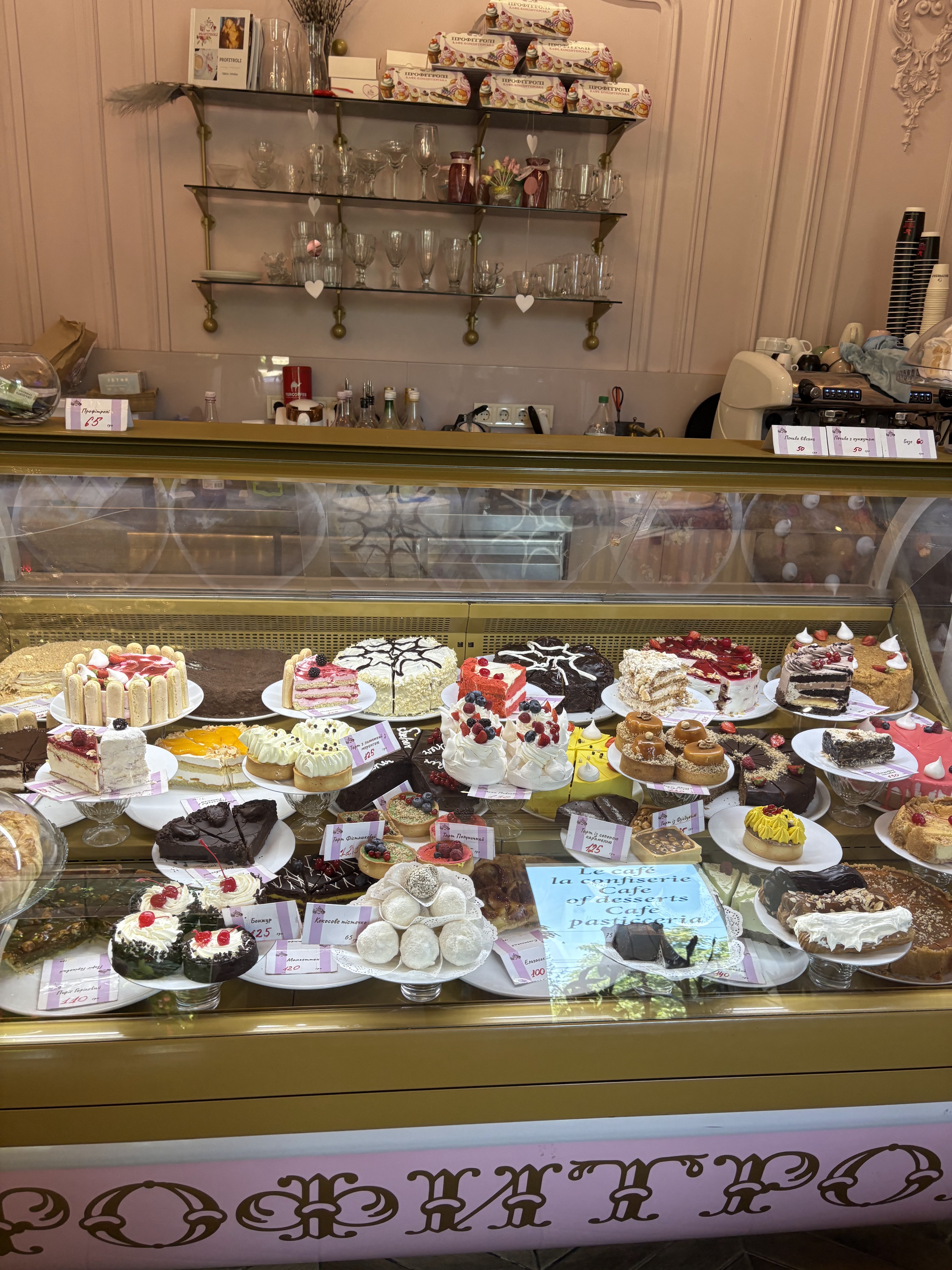 Профітролі на Соборній площі, 4 image 7