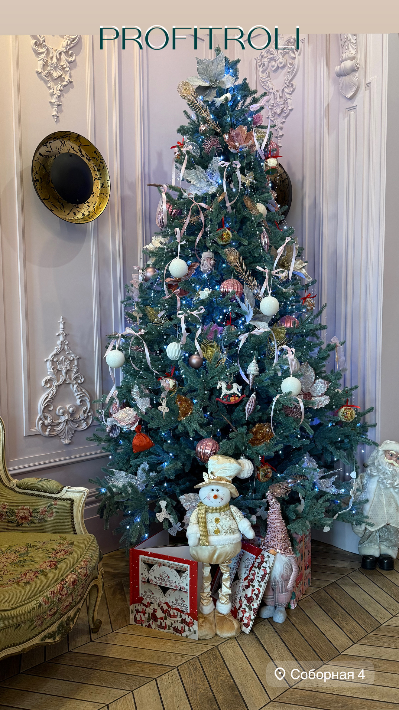 Профітролі на Соборній площі, 4 image 8