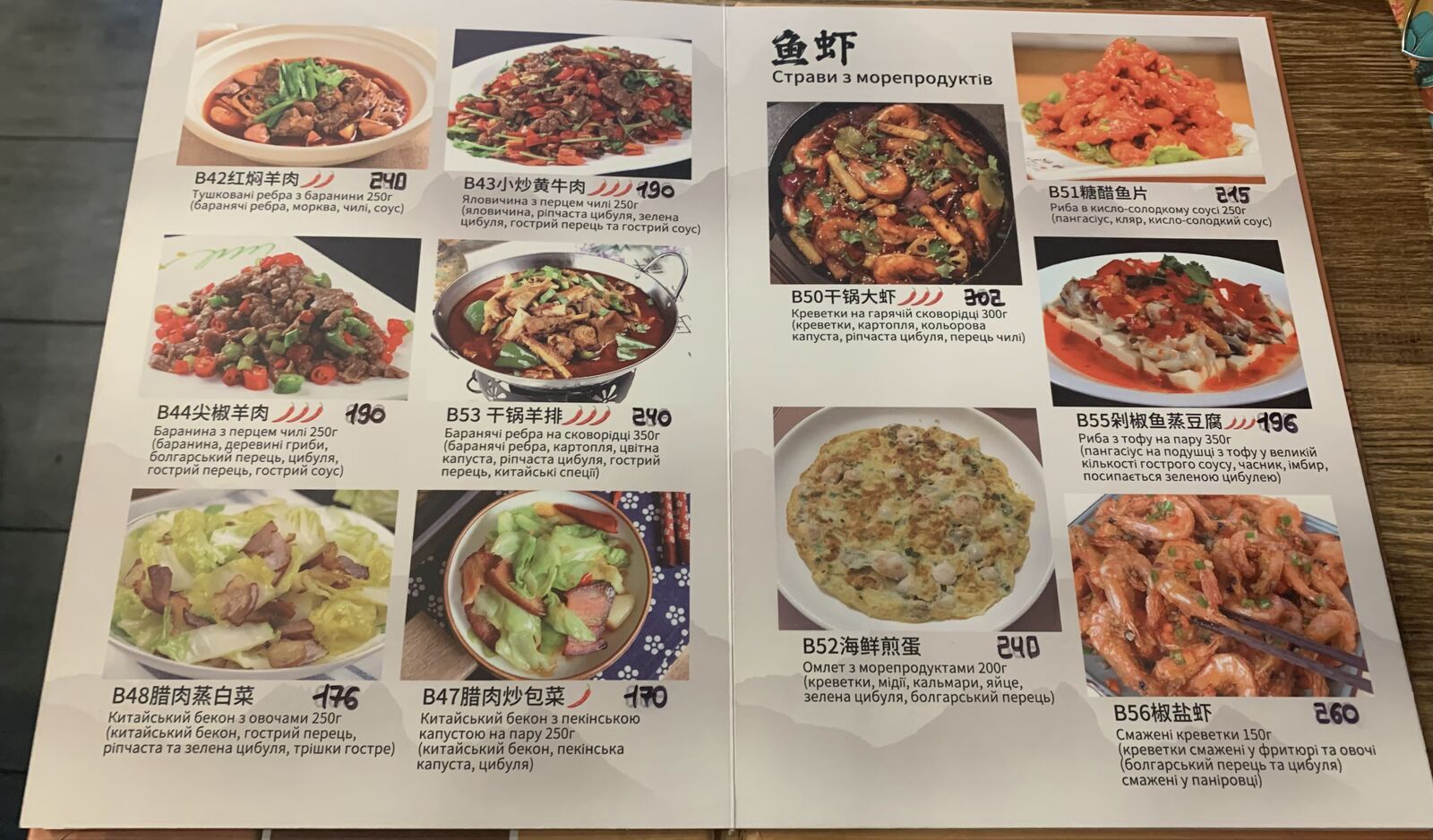 CHINATOWN image 9