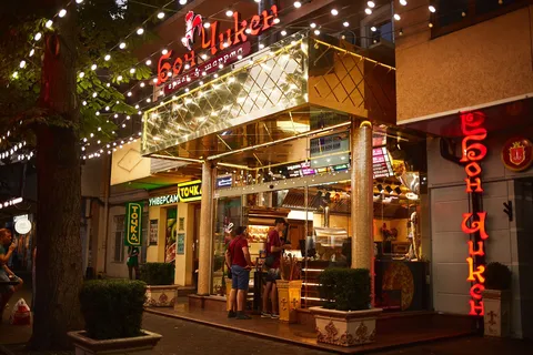 Bon Chyken image 1