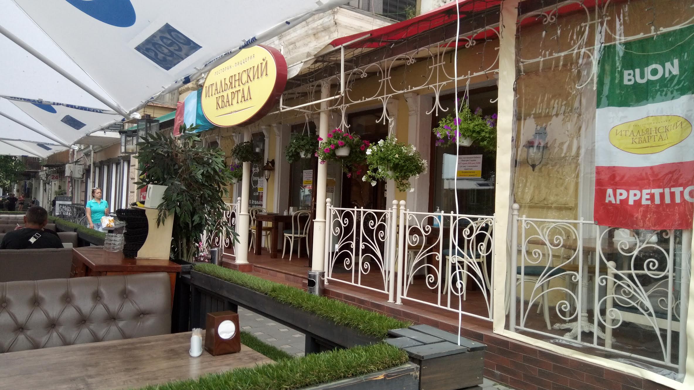 Italiiskyi Kvartal image 1