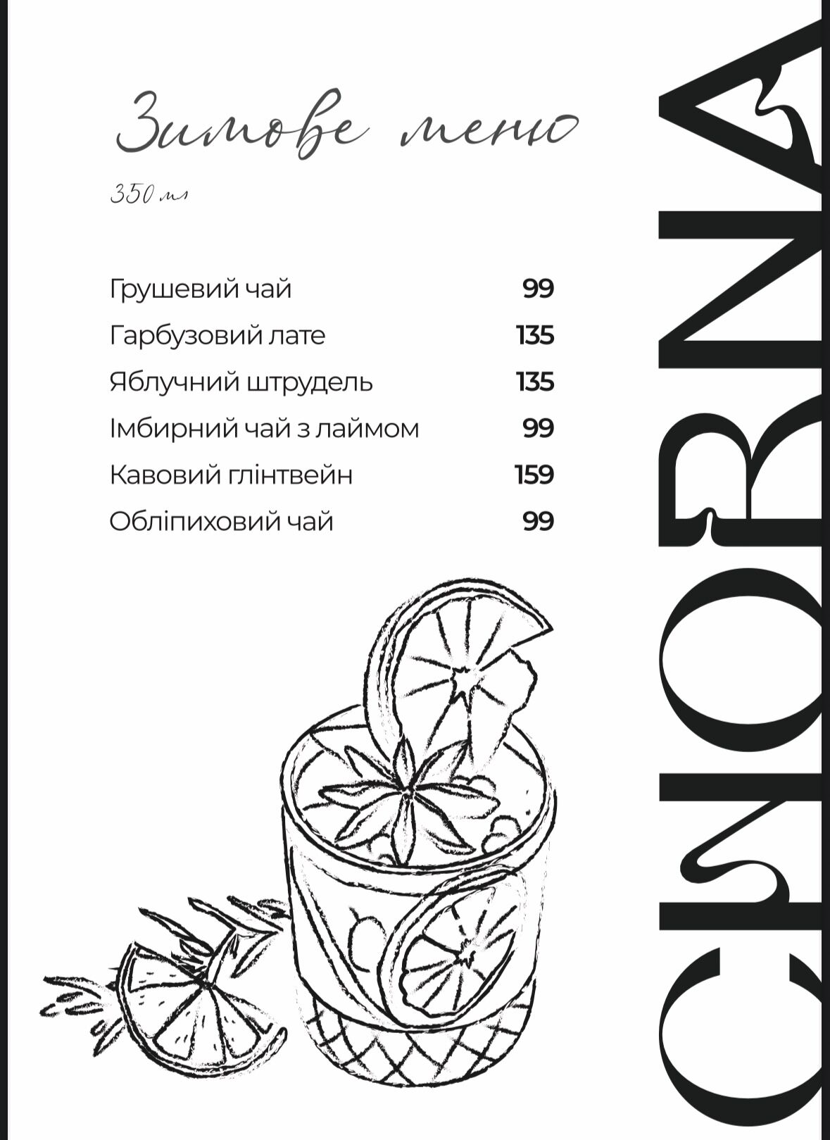 CHORNA image 6